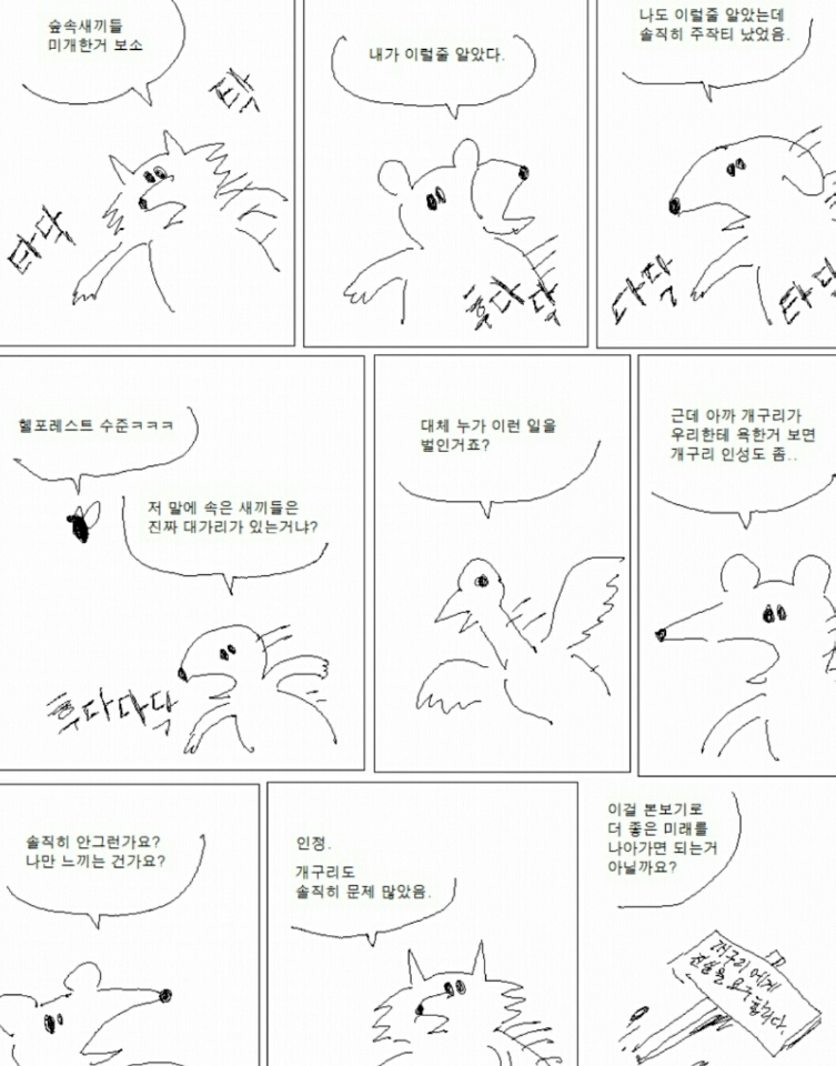 첨부 이미지