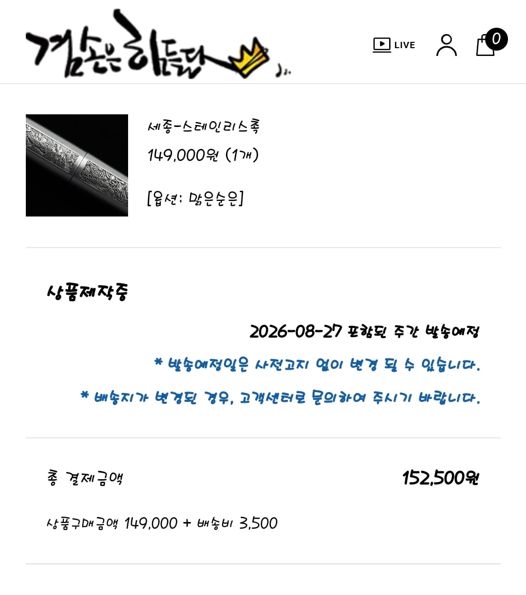 Screenshot_20260518_151334_Samsung Browser.jpg