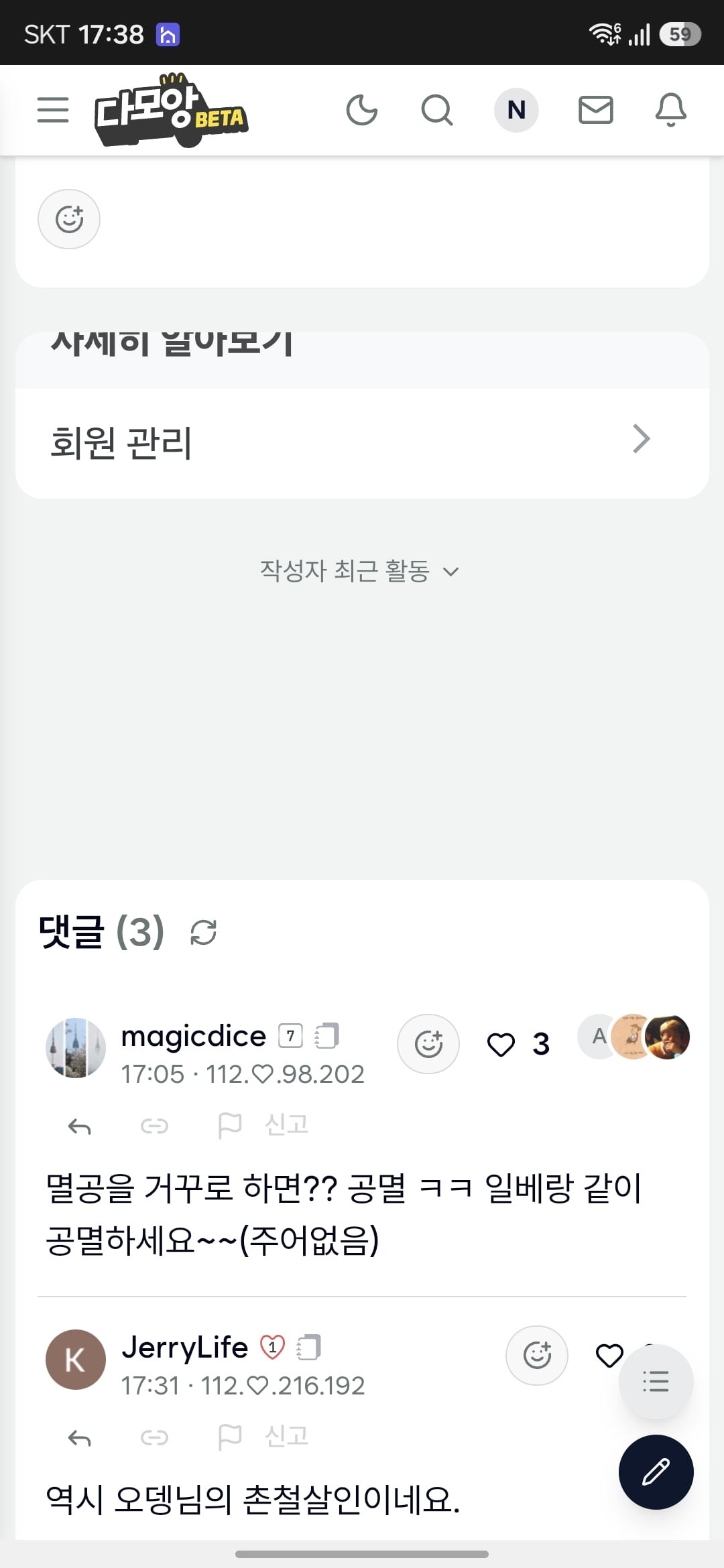 첨부 이미지