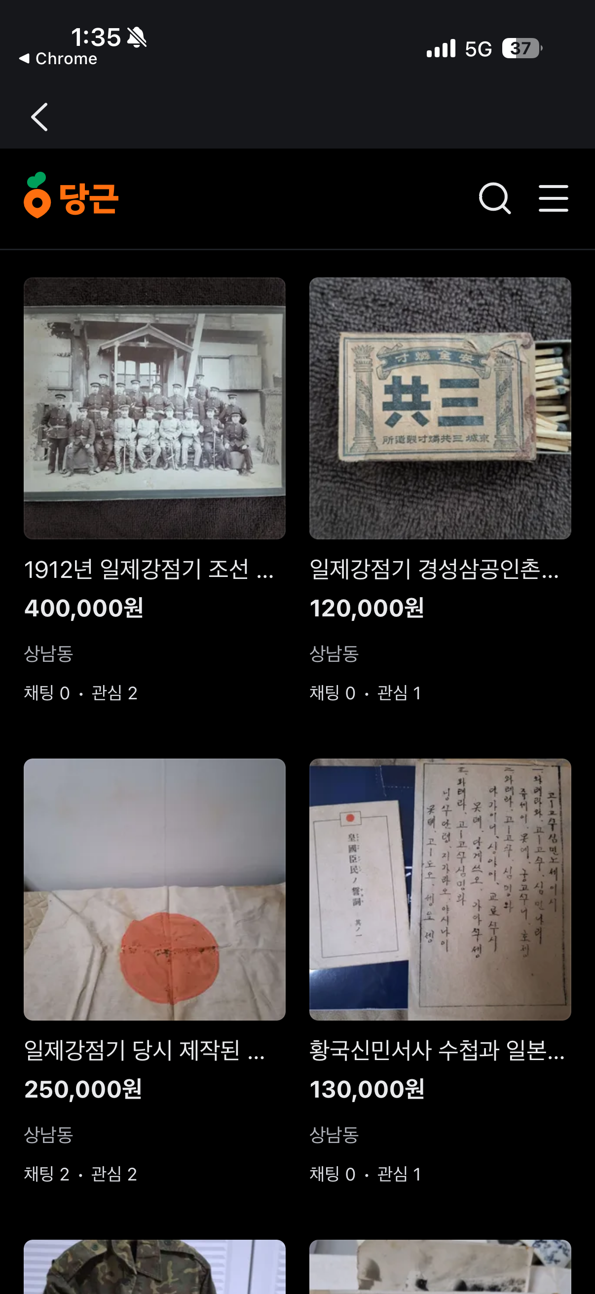 첨부 이미지