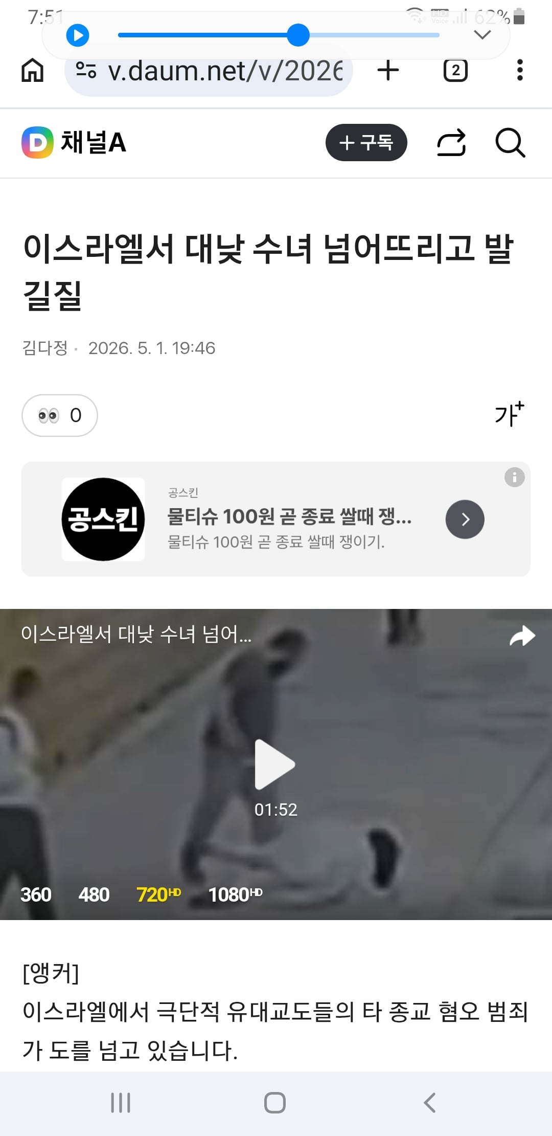 Screenshot_20260501-195142_Chrome.jpg