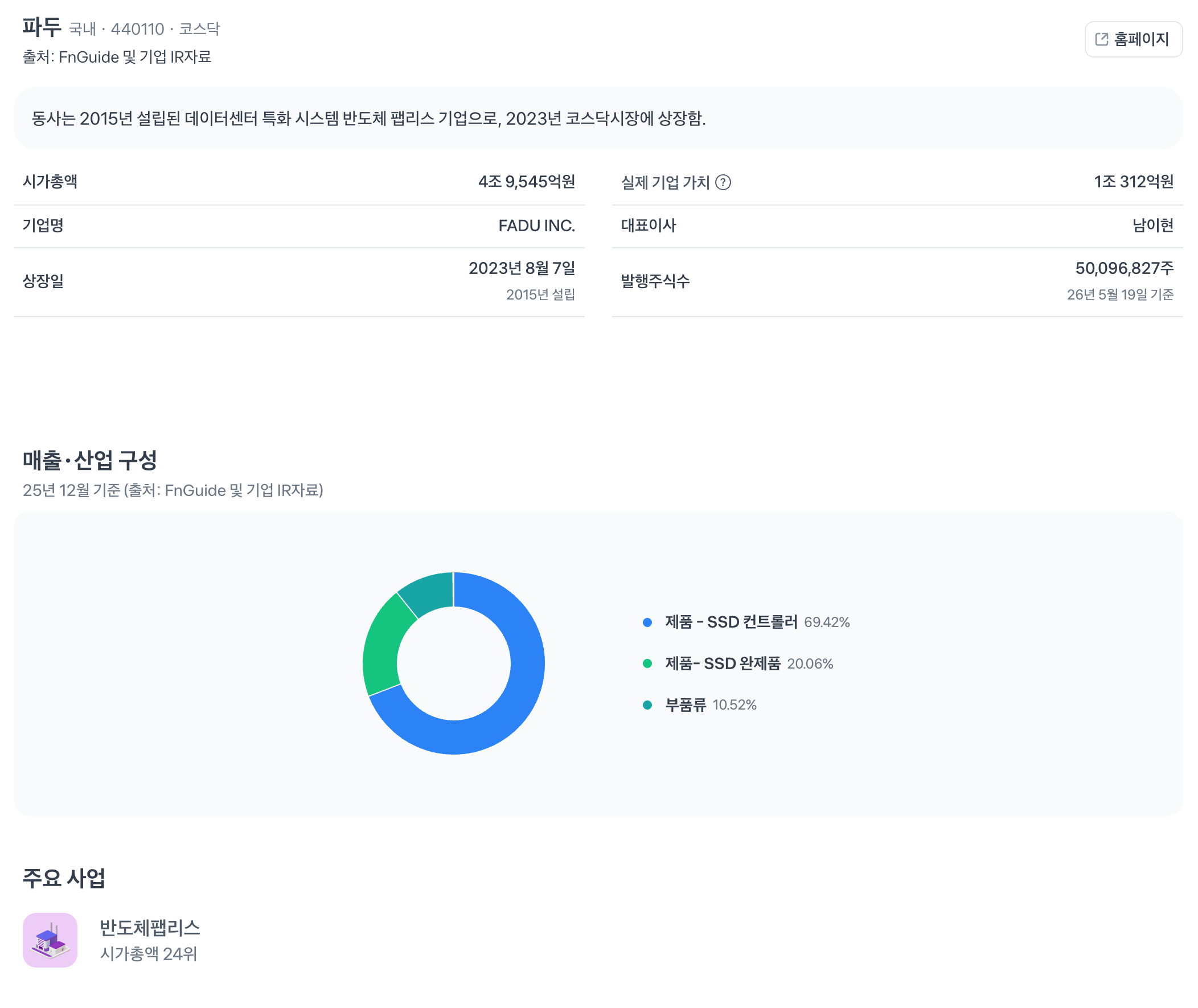 스크린샷 2026-05-19 오후 4.31.59.png