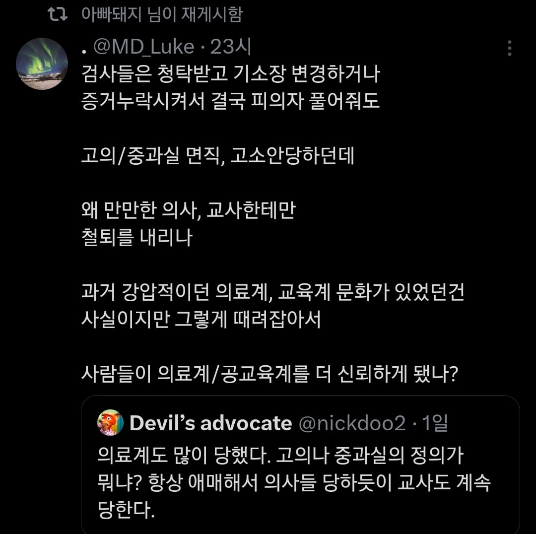 Screenshot_20260530_114646_X.jpg