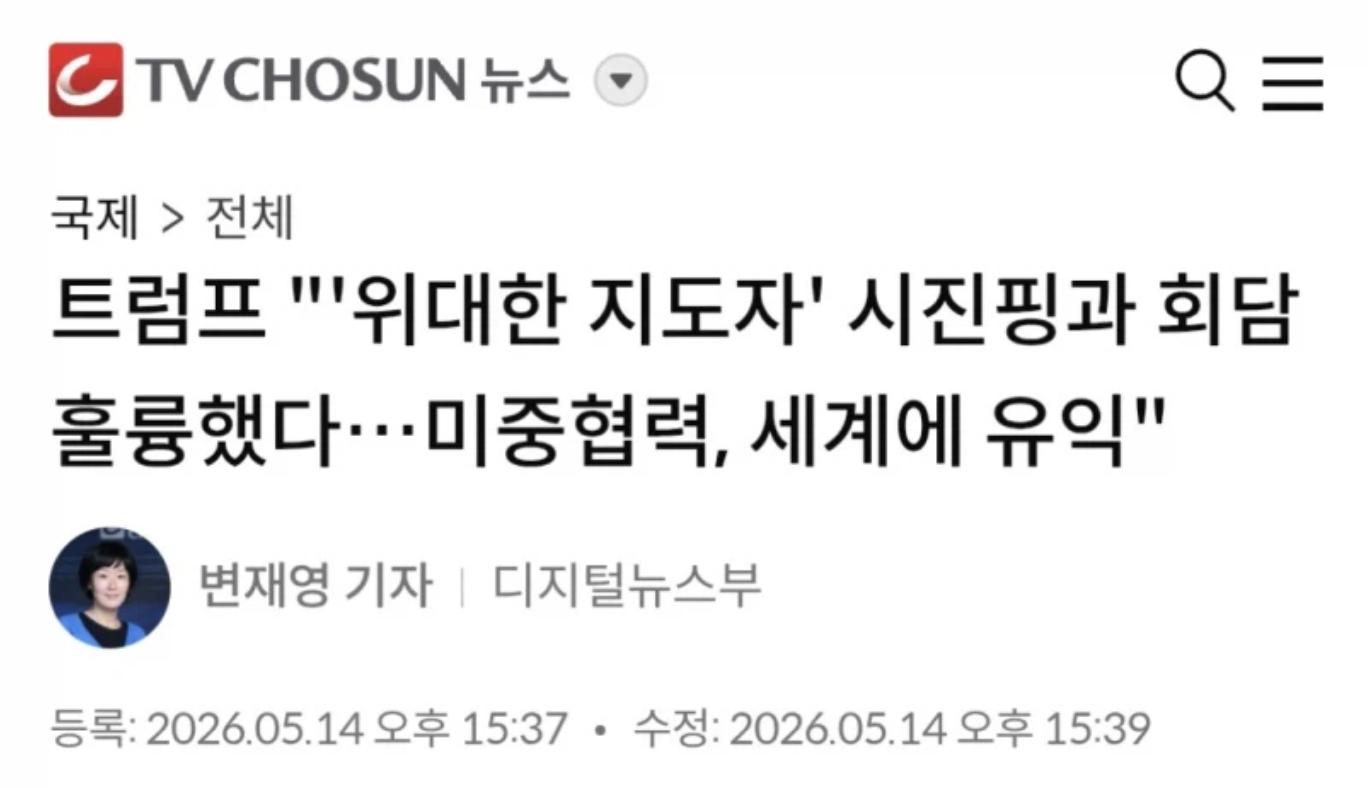 스크린샷 2026-05-15 오후 3.16.33.png