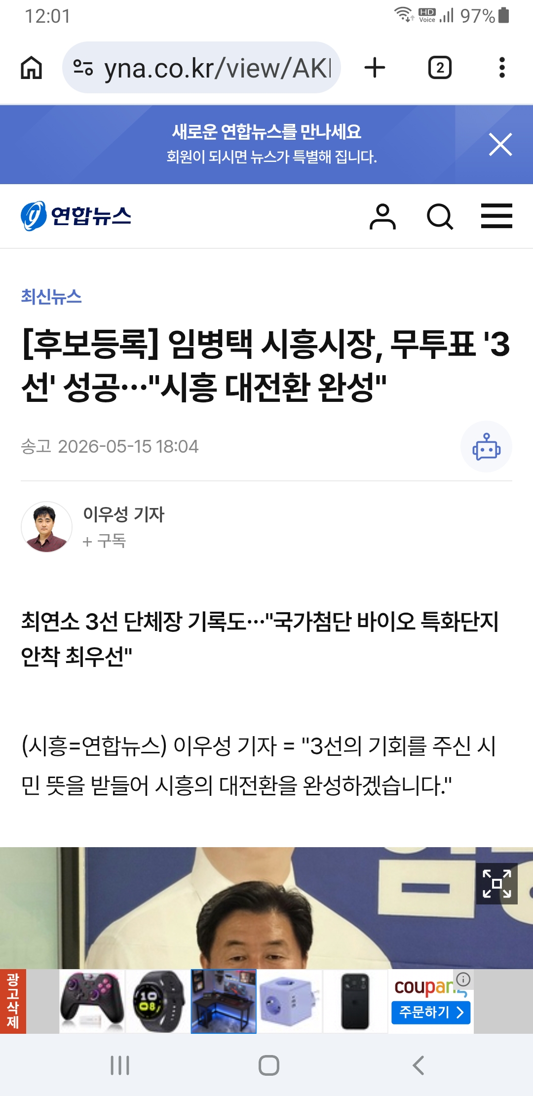 Screenshot_20260517-120154_Chrome.jpg