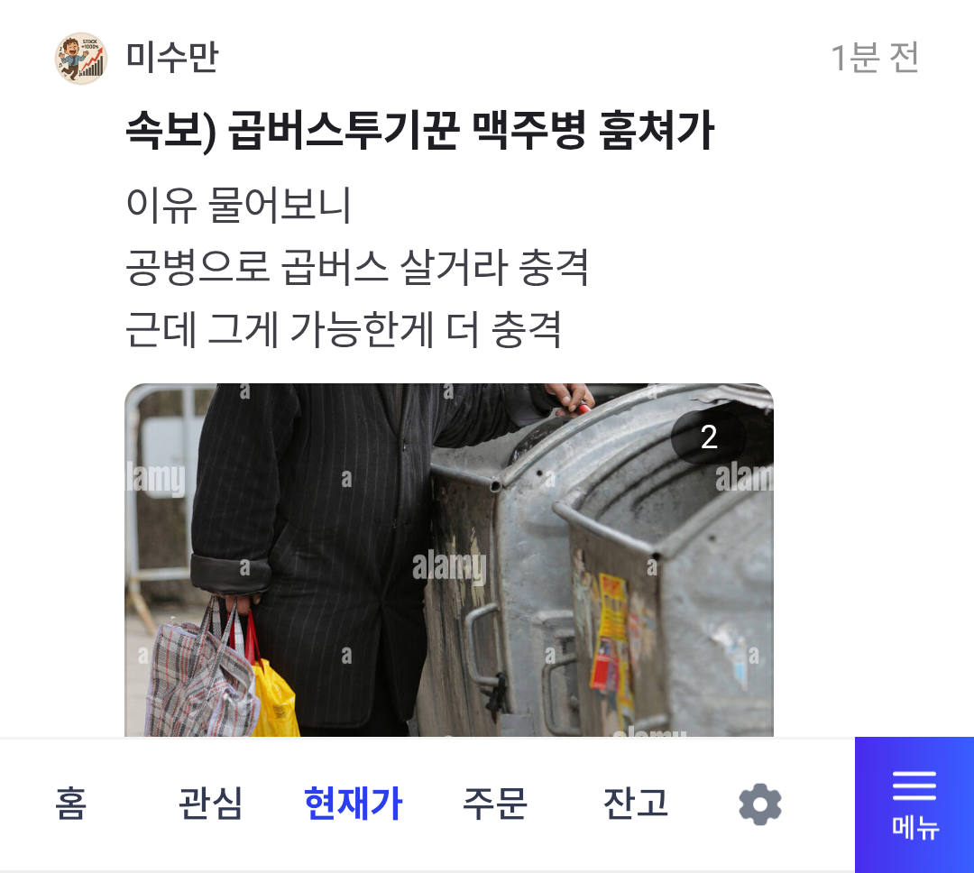 첨부 이미지