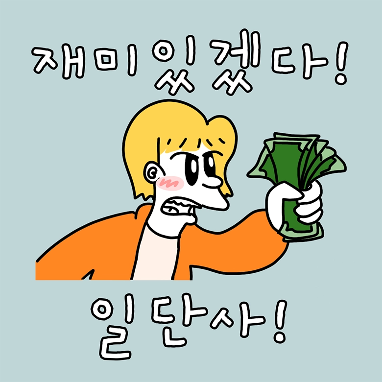 첨부 이미지