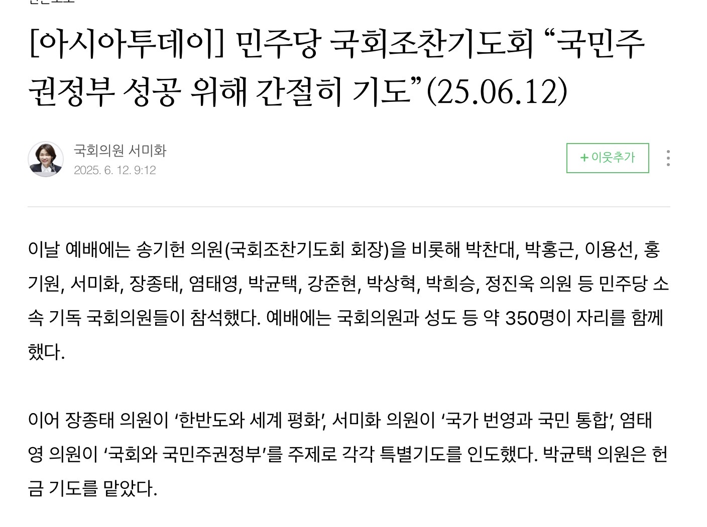 첨부 이미지