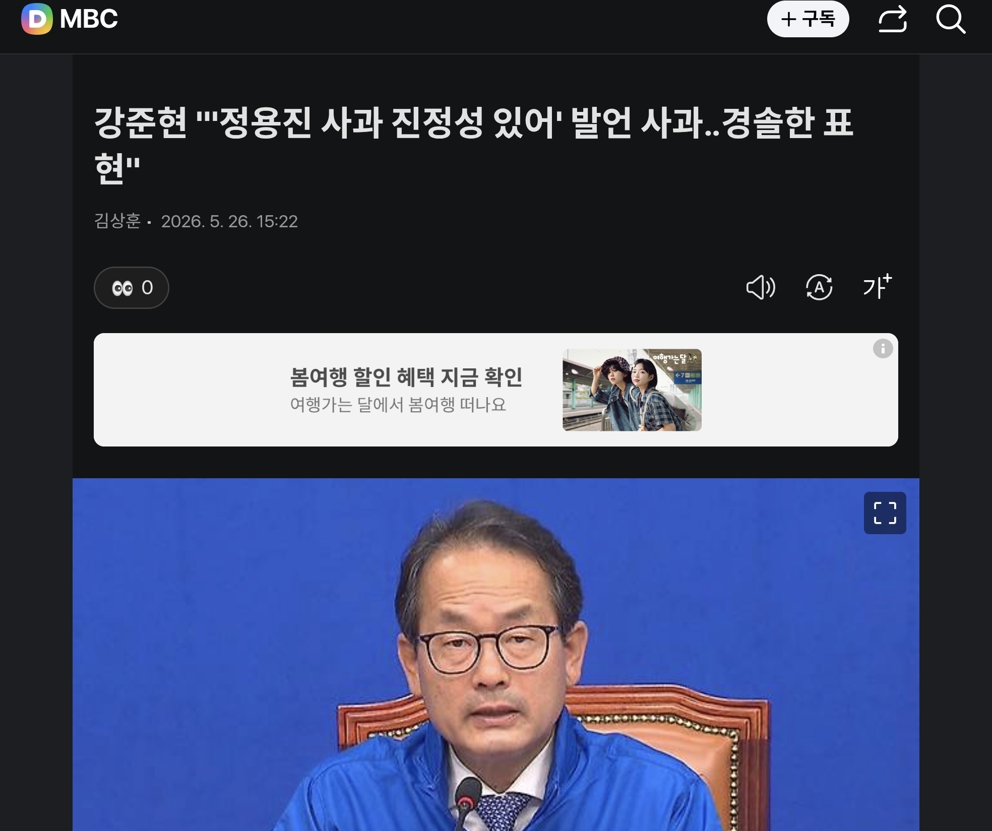 Screenshot_20260526_154535_Chrome.jpg
