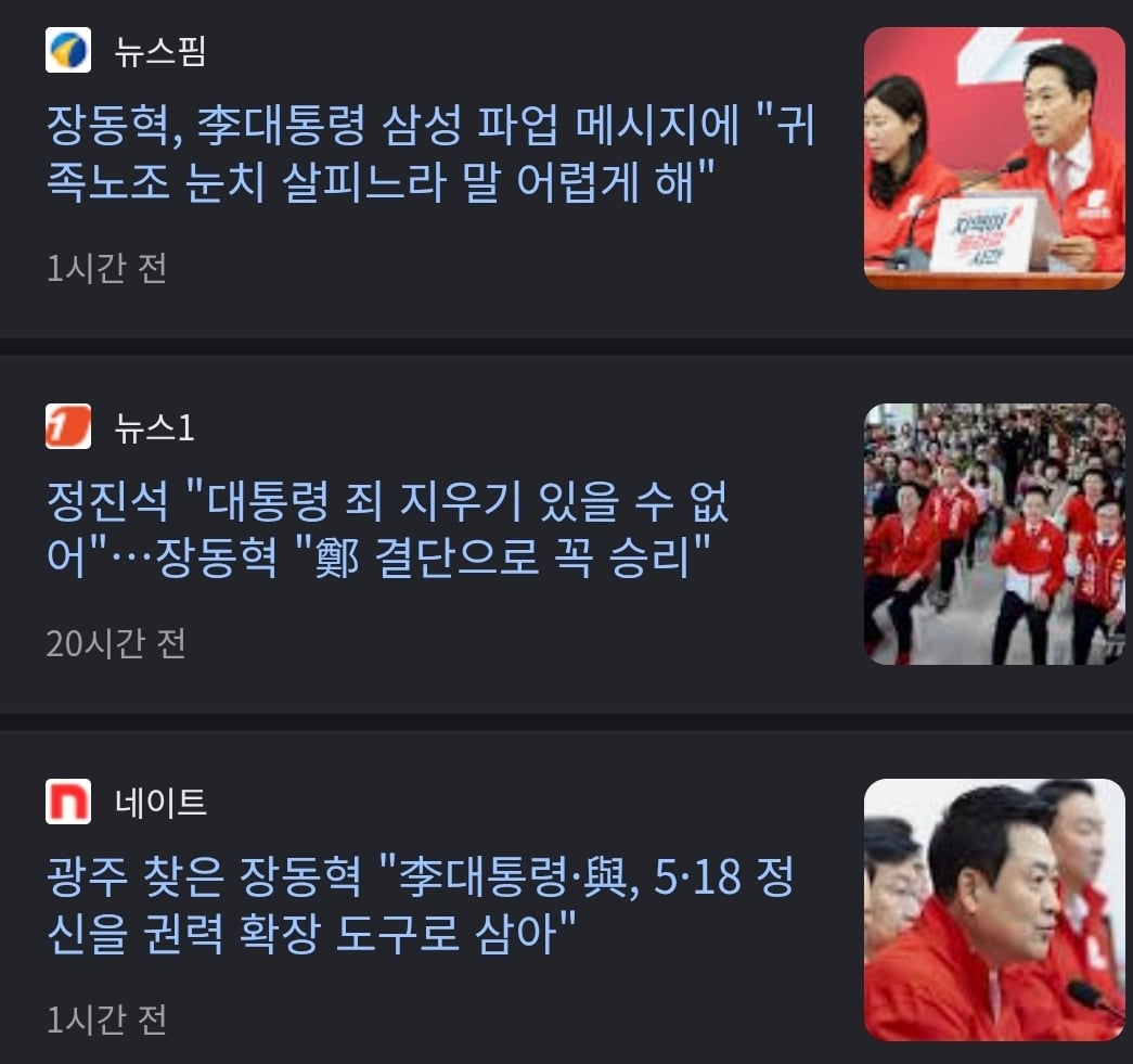 Screenshot_20260518_113610_Chrome.jpg