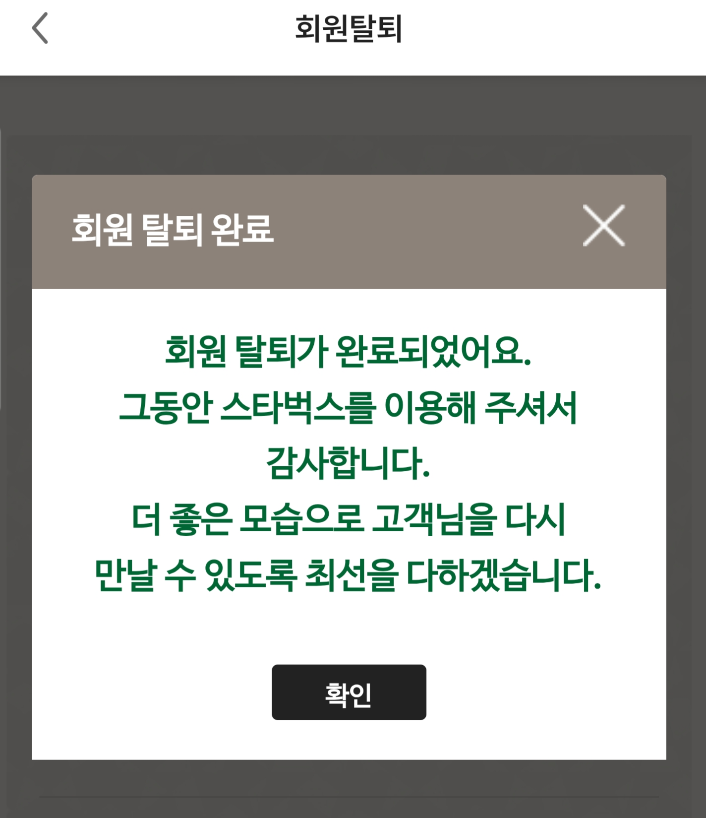 Screenshot_20260518-192618.png