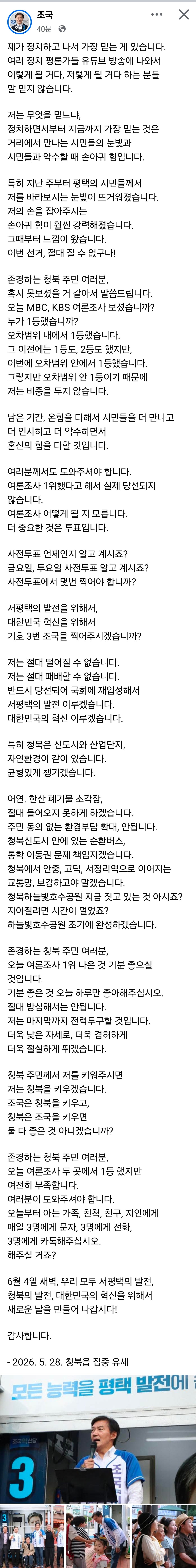 청북.jpg