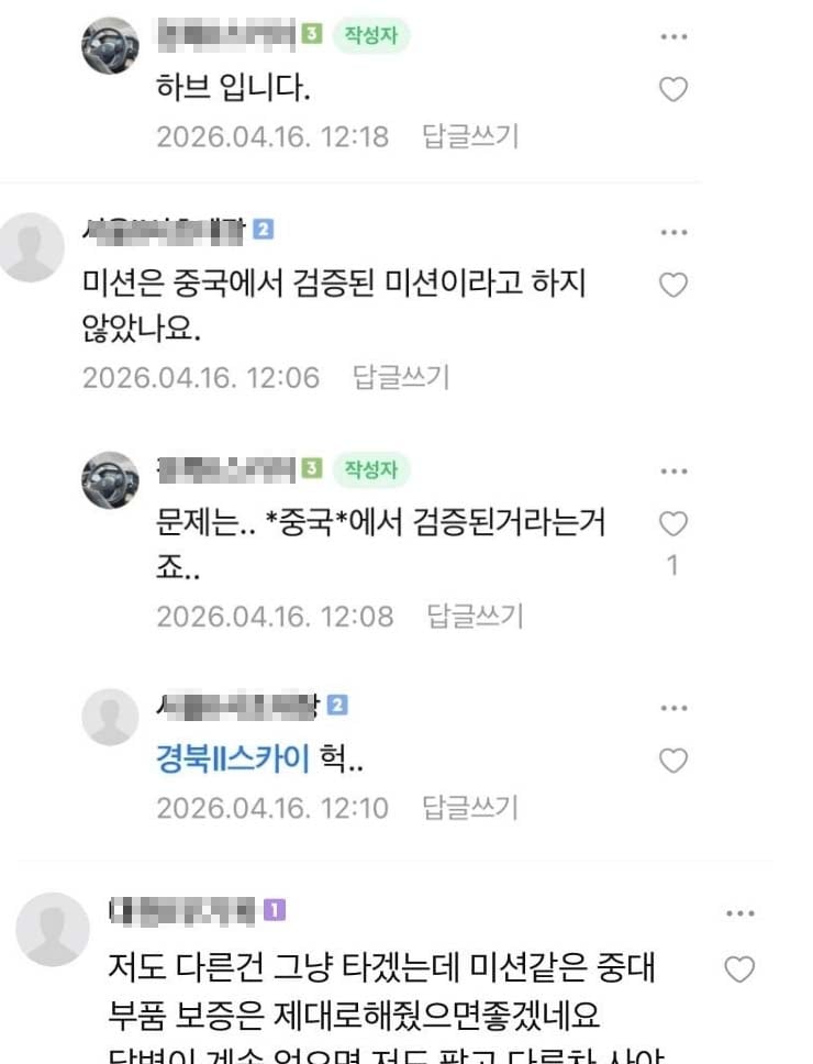 첨부 이미지