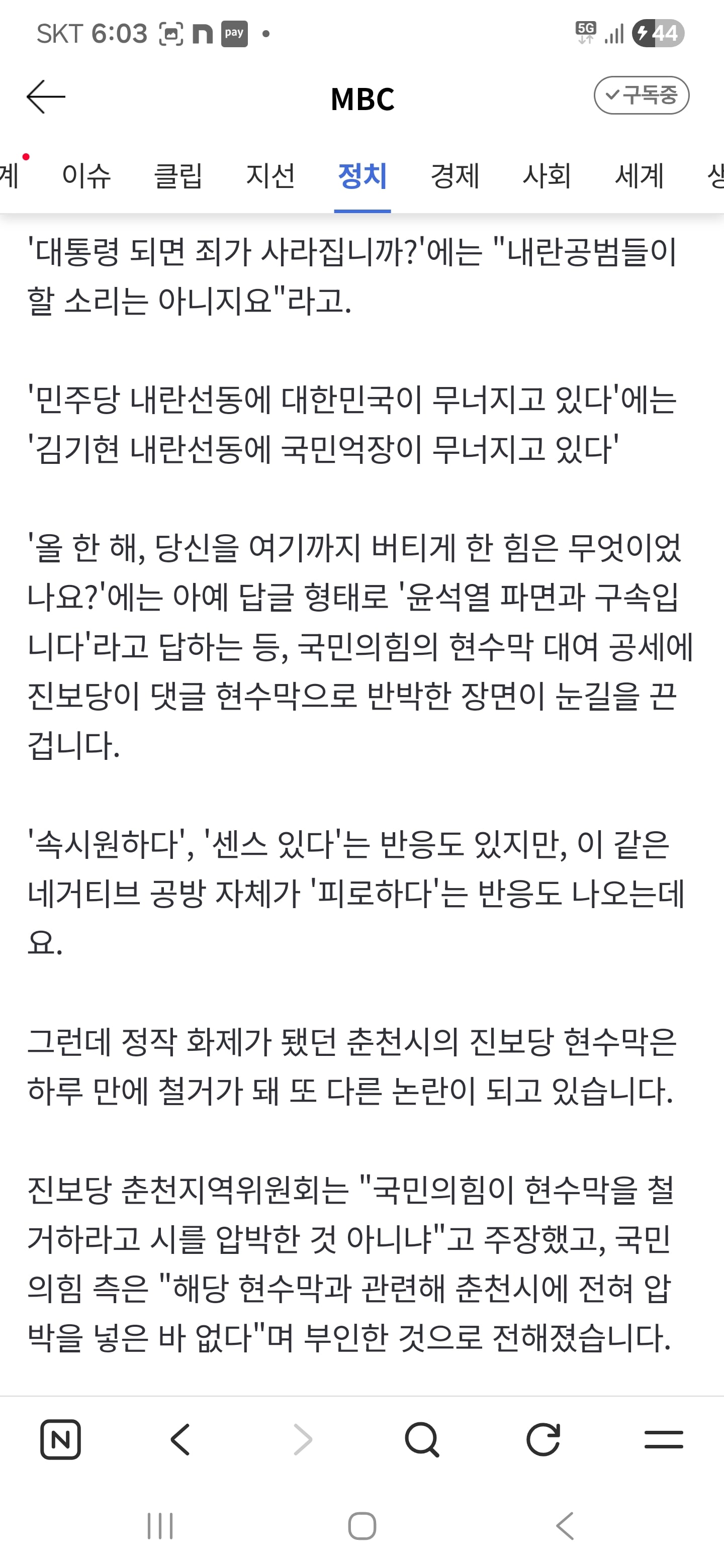 Screenshot_20260514_180334_NAVER.jpg
