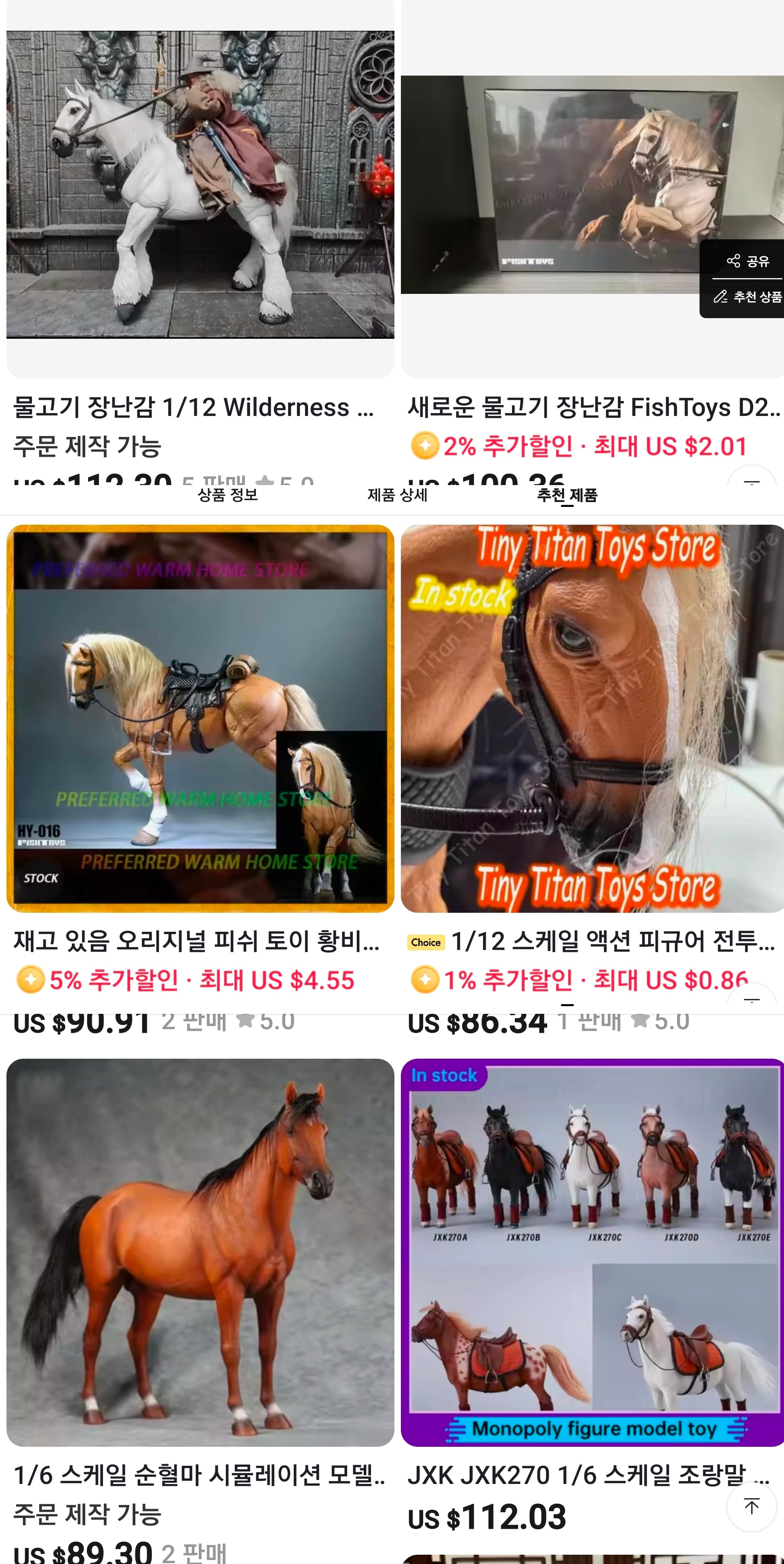 Screenshot_20260510_114715_AliExpress.jpg