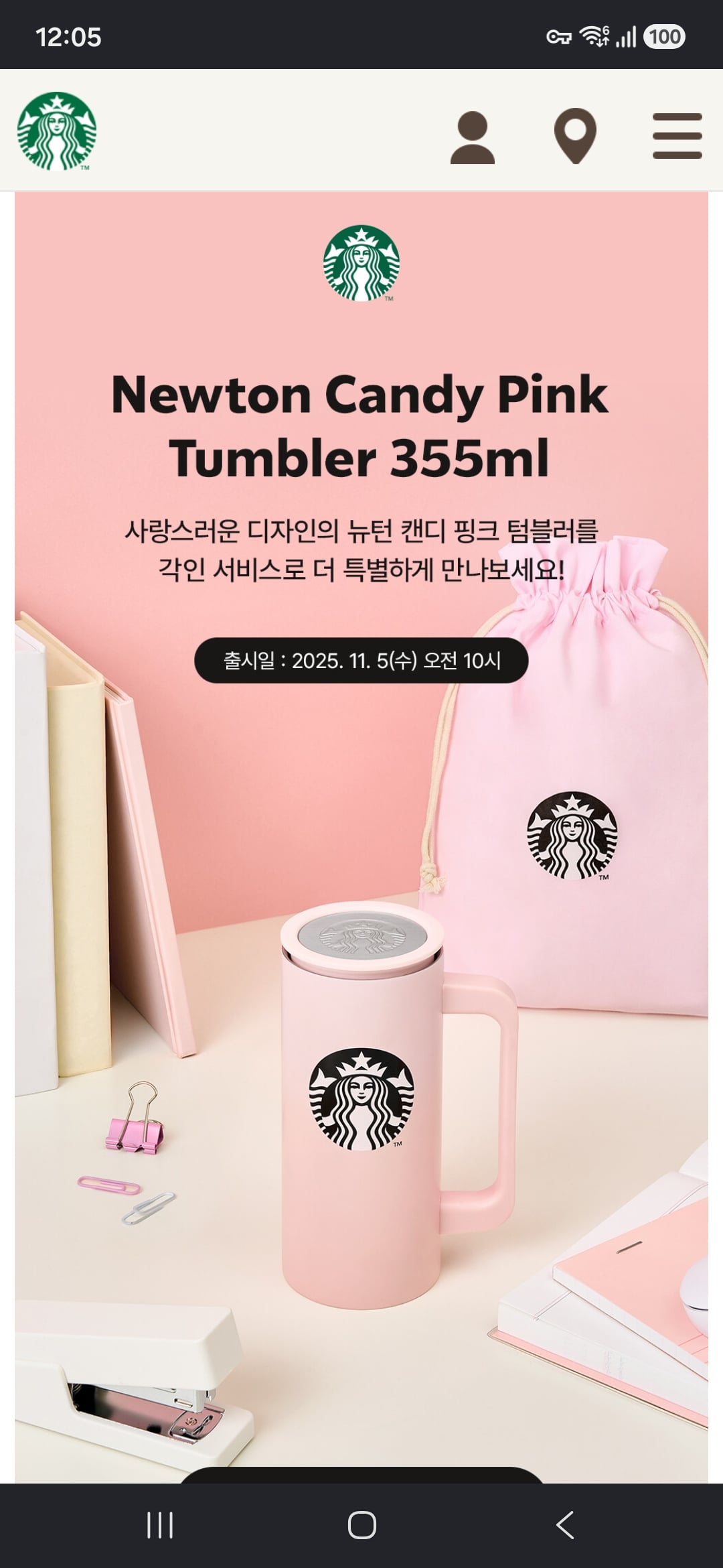 Screenshot_20260521_120549_Chrome.jpg