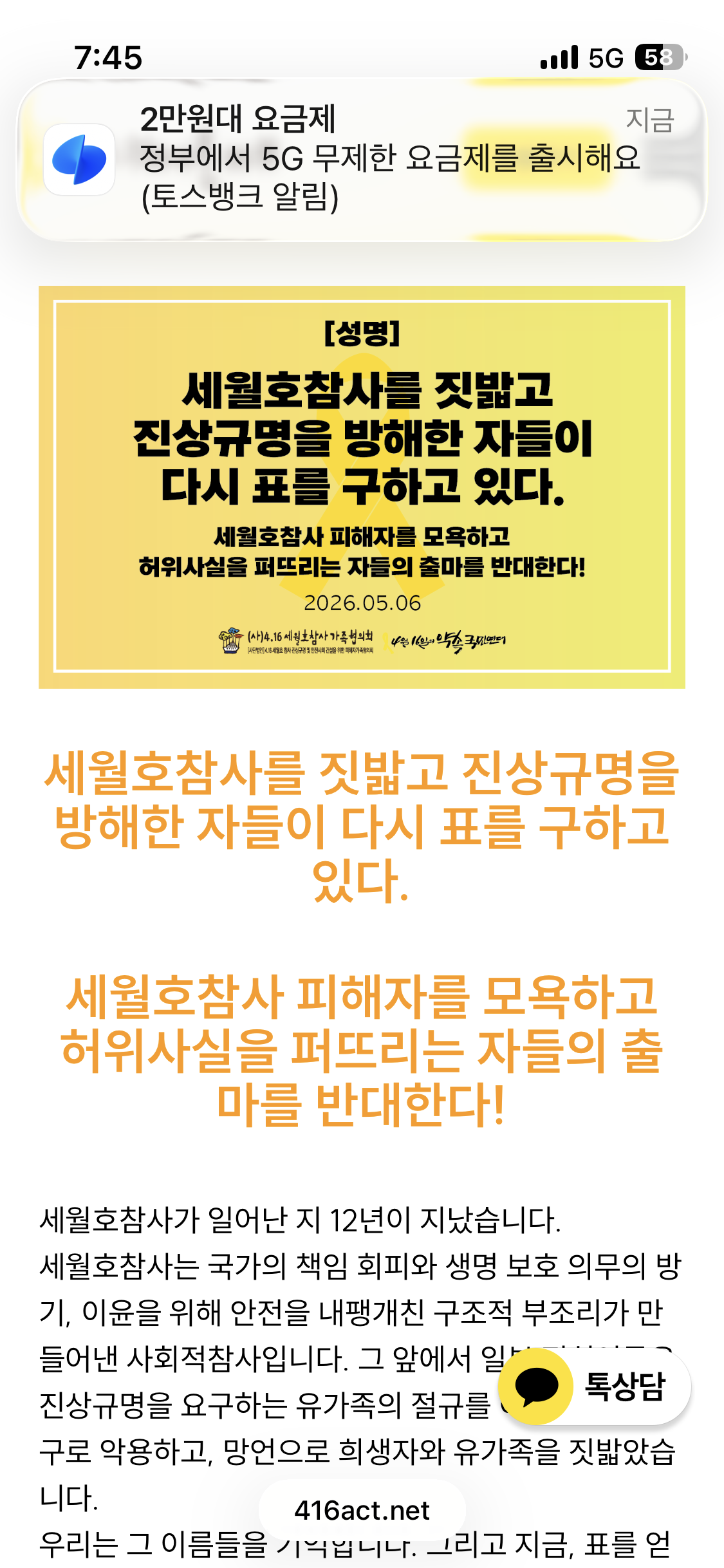 IMG_5285.png