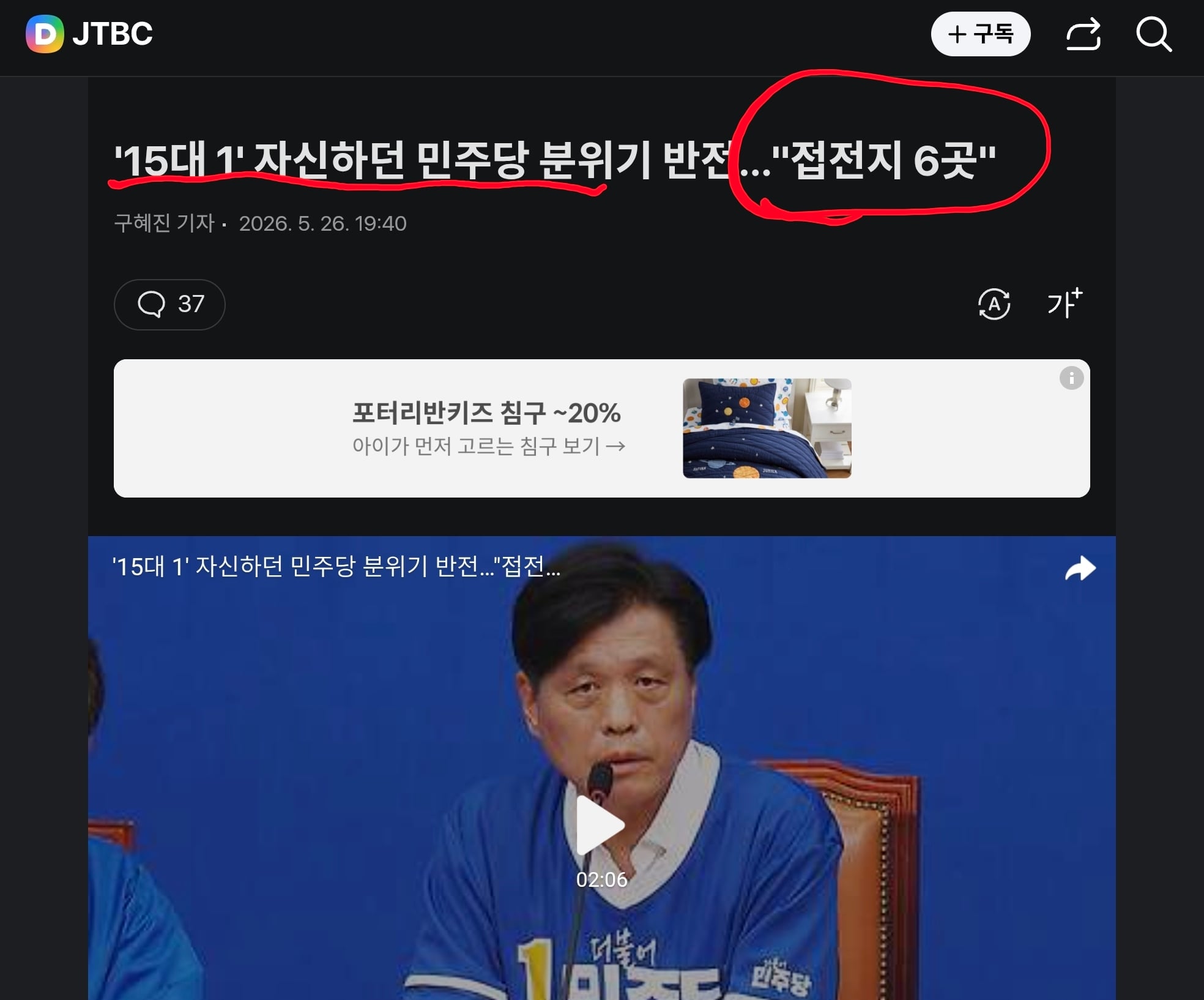 Screenshot_20260526_233938_Chrome.jpg