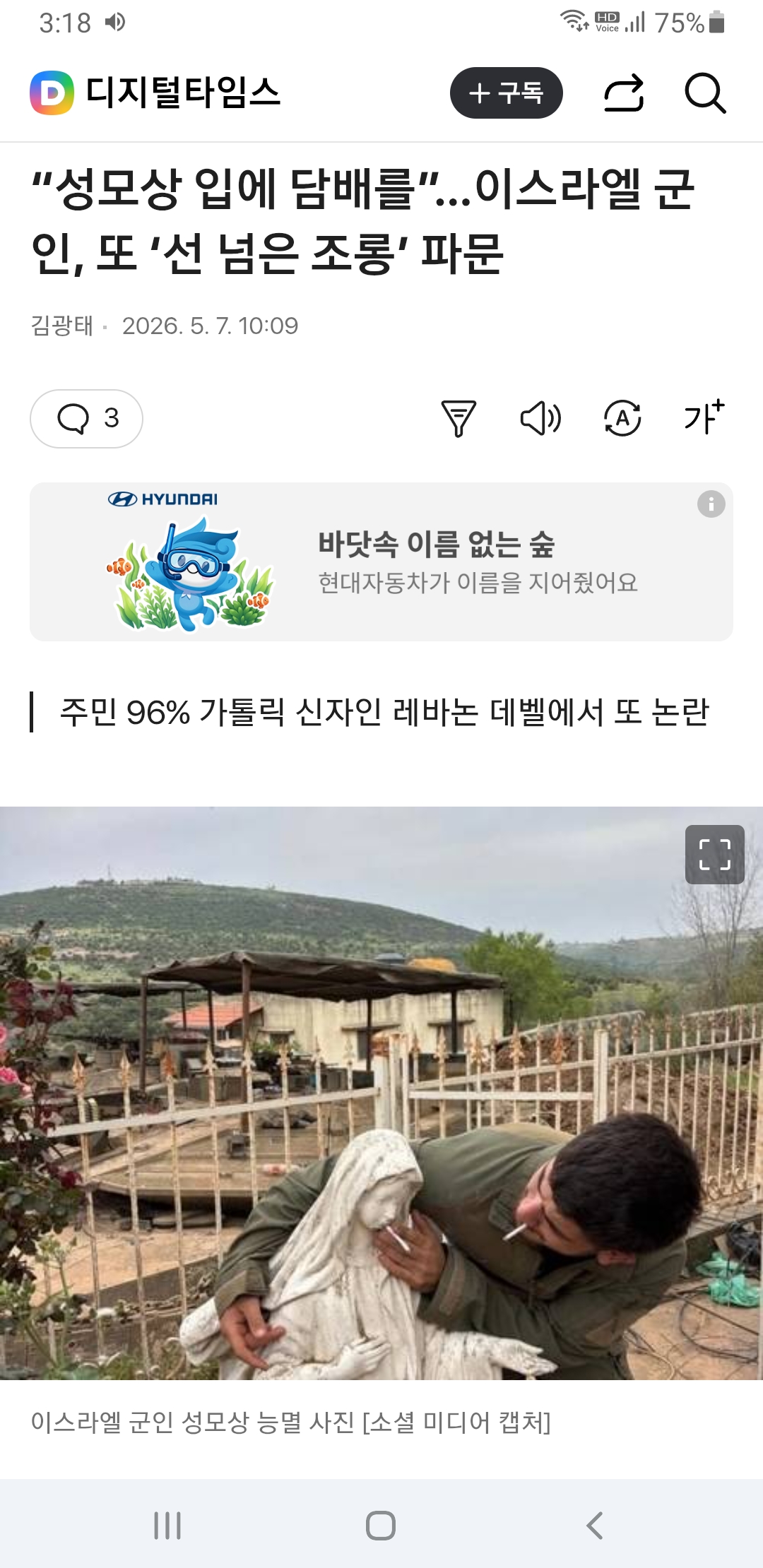 Screenshot_20260507-151844_Chrome.jpg