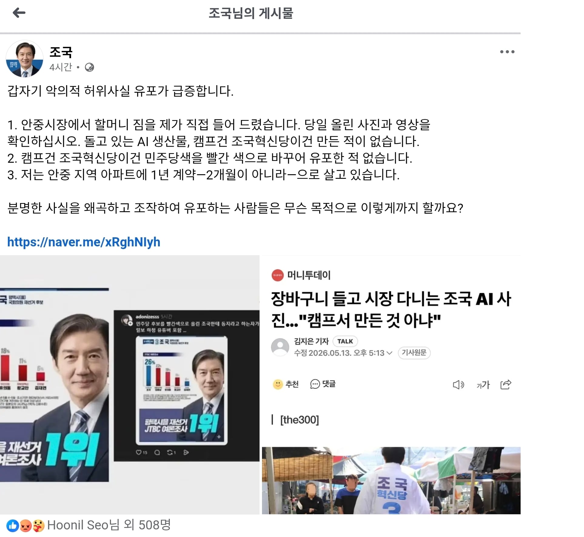Screenshot_20260513_213106_Chrome.jpg