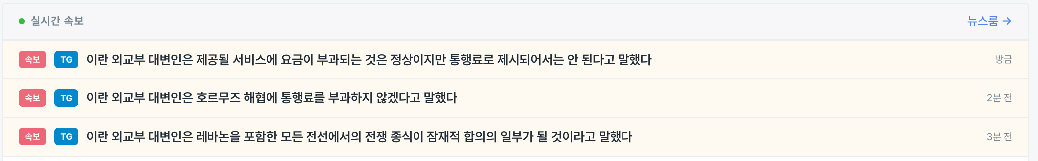 스크린샷 2026-05-25 오후 4.36.04.png
