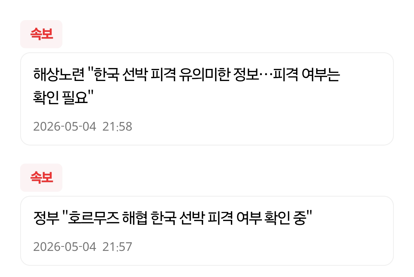 Screenshot_20260504_220040_MBC .png