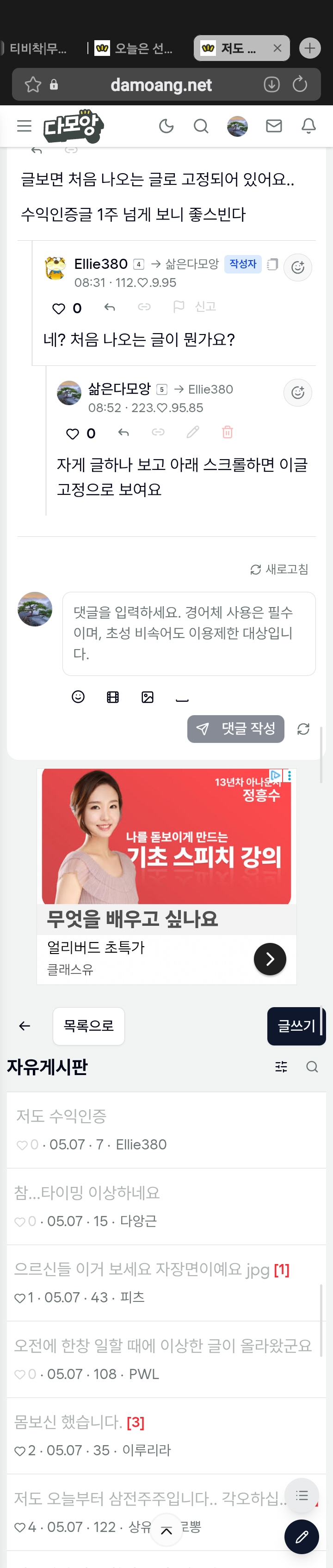 첨부 이미지