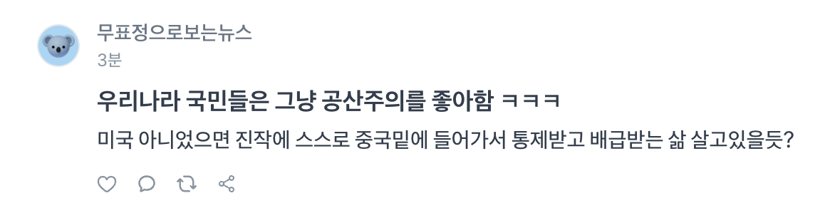 스크린샷 2026-05-12 오후 4.13.58.png