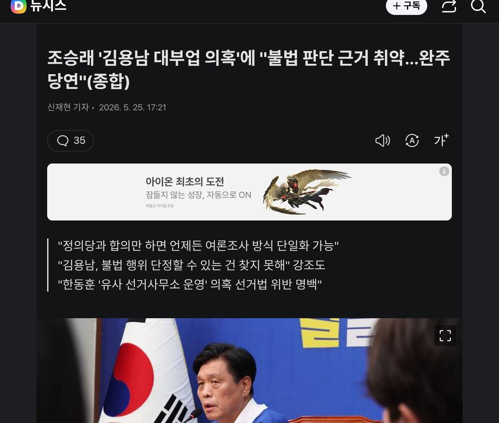 Screenshot_20260525_183312_Chrome.jpg