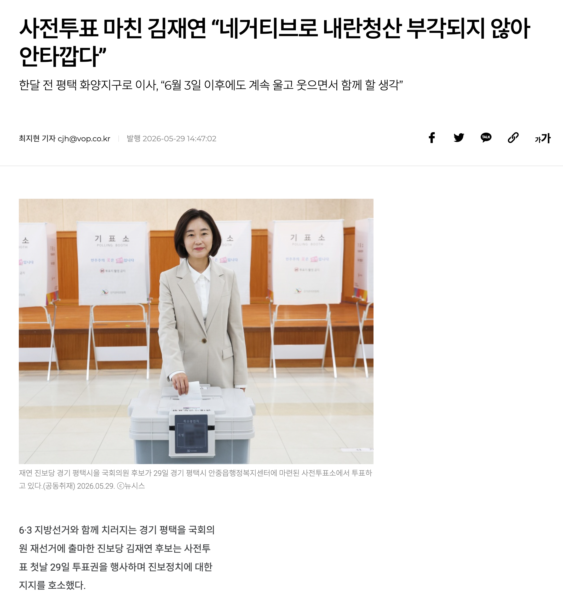 스크린샷 2026-05-29 오후 3.59.54.png