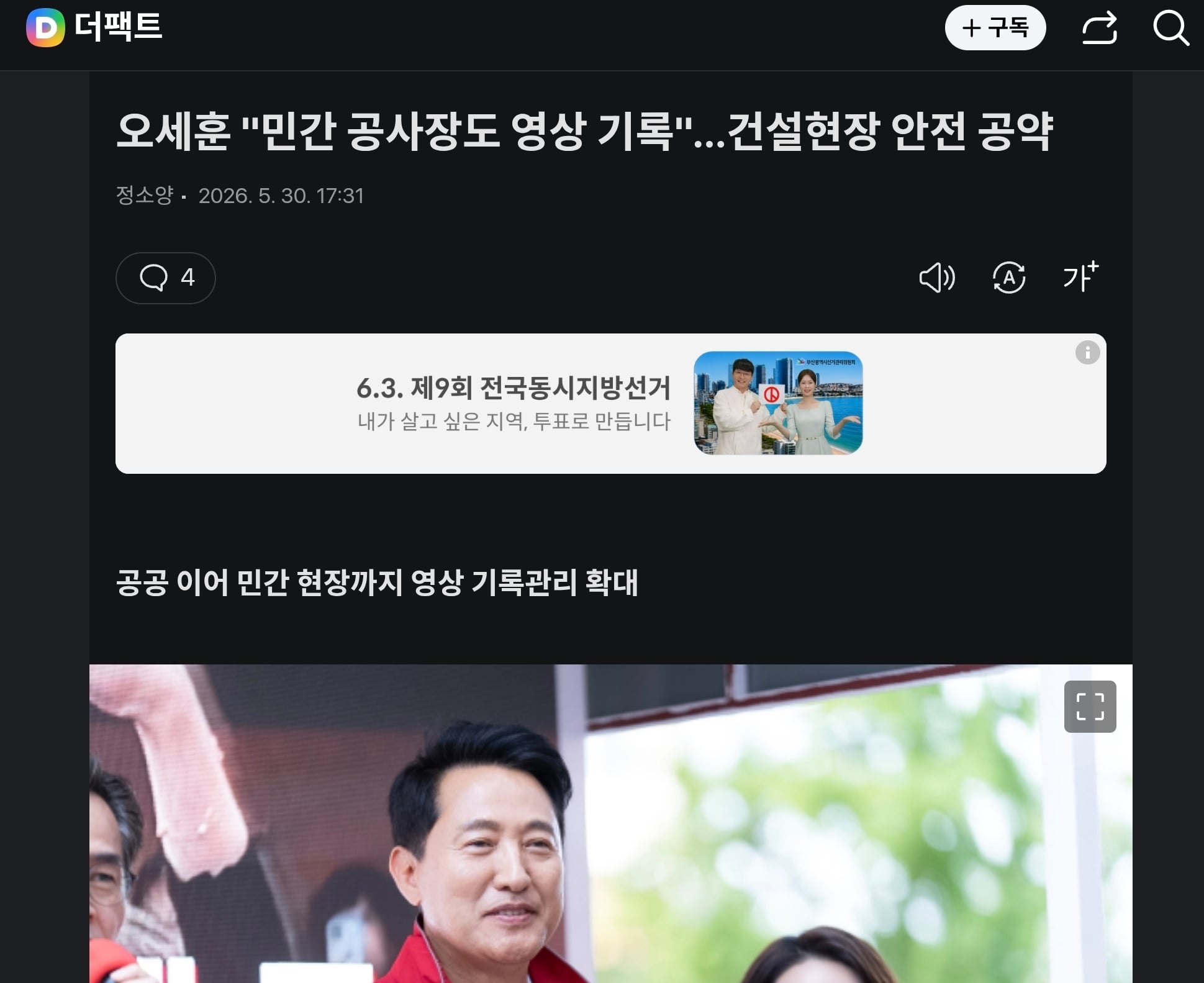 Screenshot_20260530_194349_Chrome.jpg