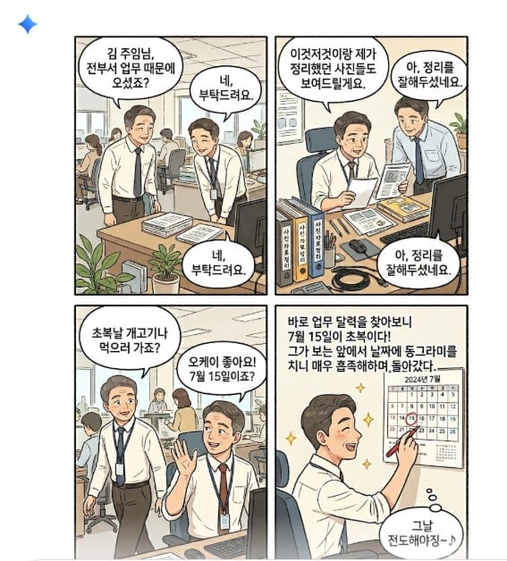 화면 캡처 2026-05-18 110958.jpg