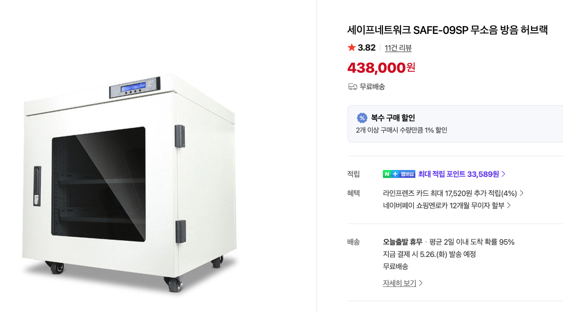 스크린샷 2026-05-25 오후 9.48.05.png