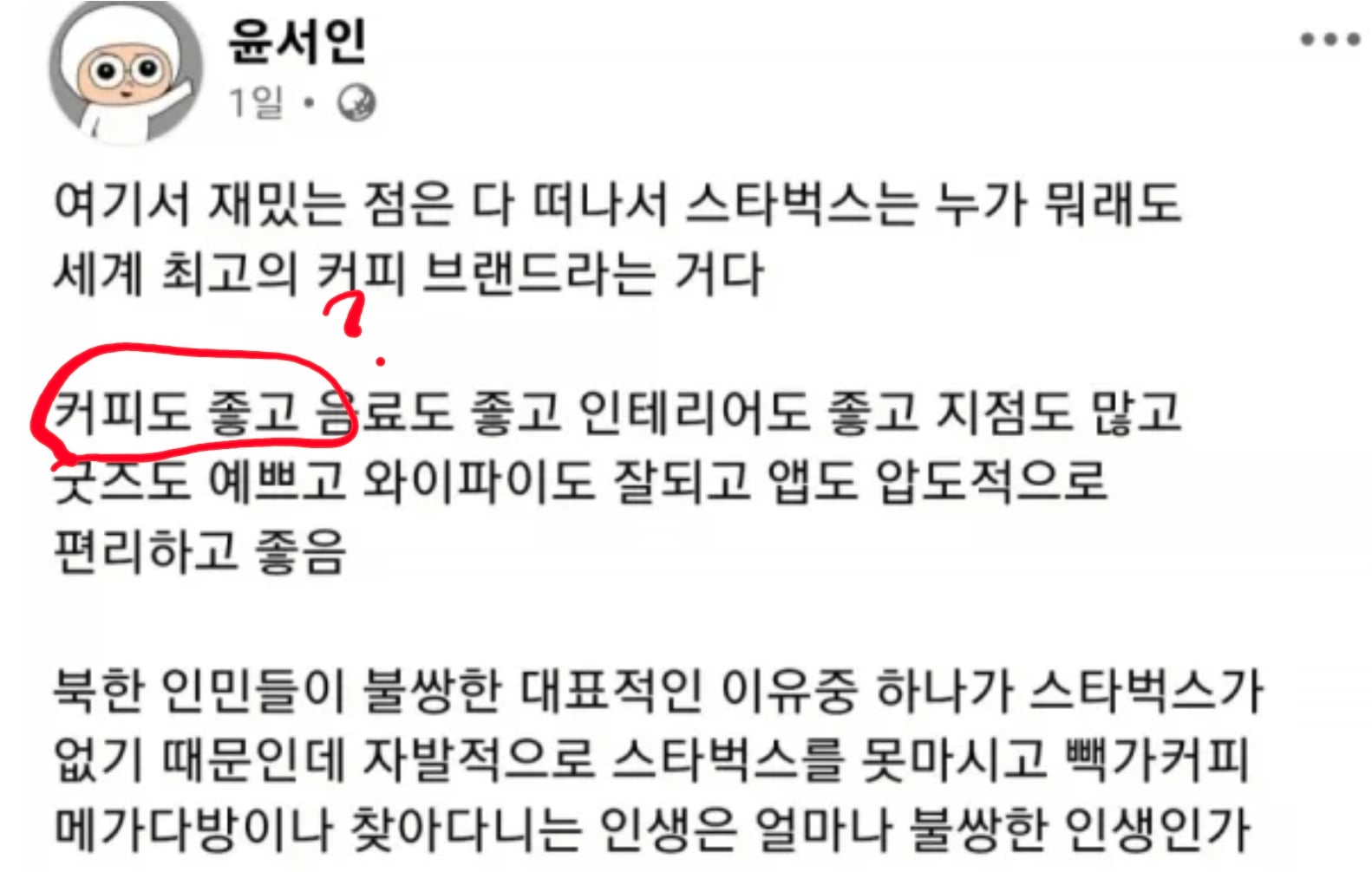 Screenshot_20260525_130008_Chrome.jpg