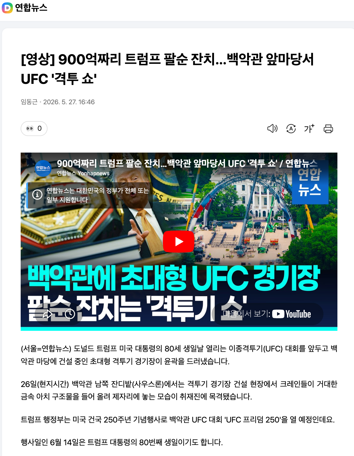 스크린샷 2026-05-27 오후 9.38.20.png