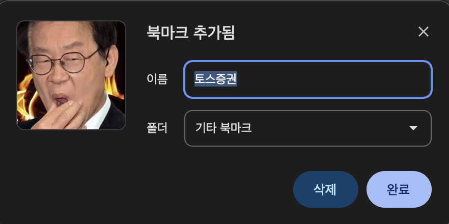 첨부 이미지