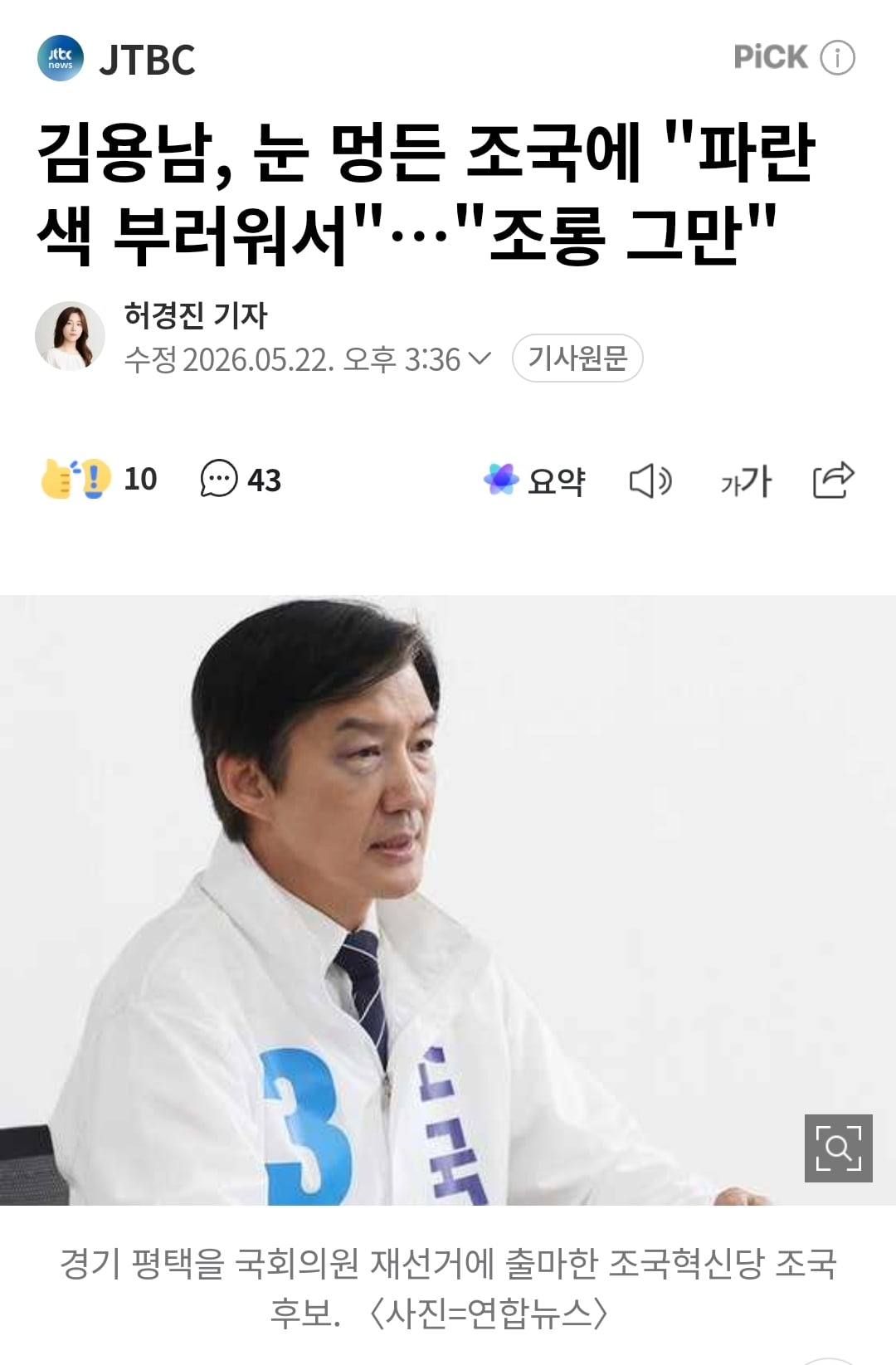Screenshot_20260522_155852_NAVER.jpg