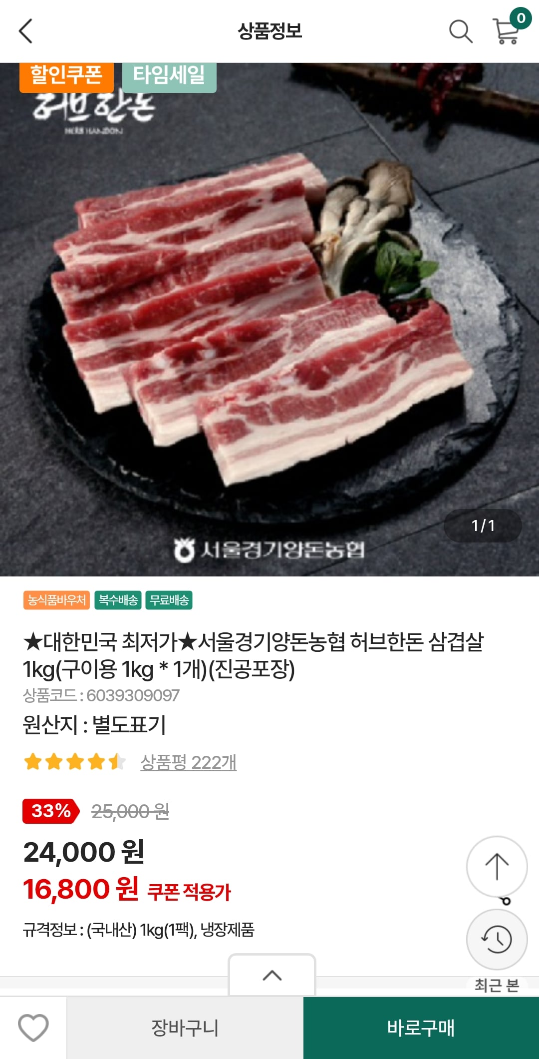 Screenshot_20260504_134252_Chrome.jpg