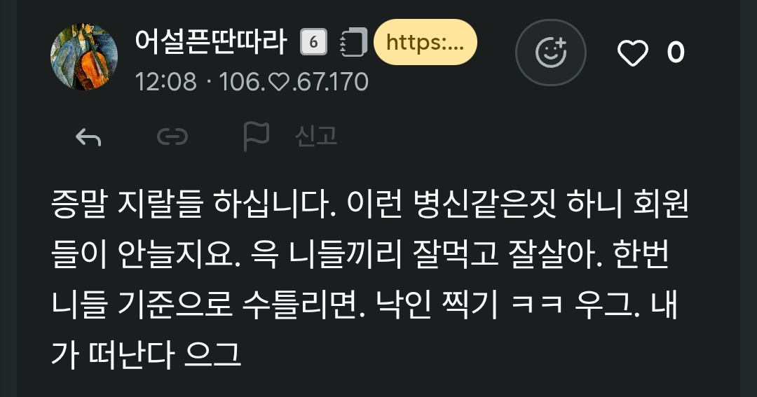 첨부 이미지