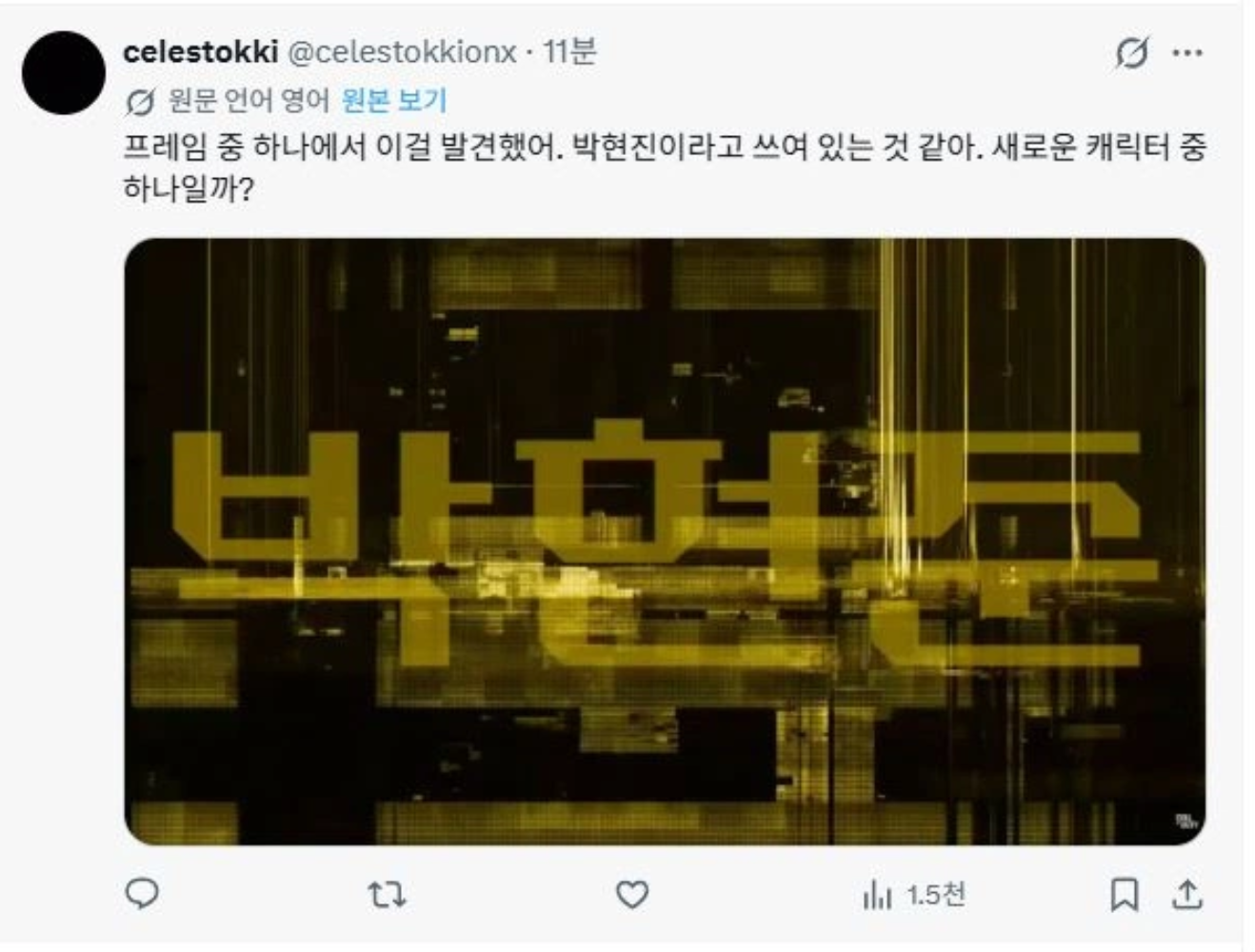 스크린샷 2026-05-28 오후 8.44.39.png