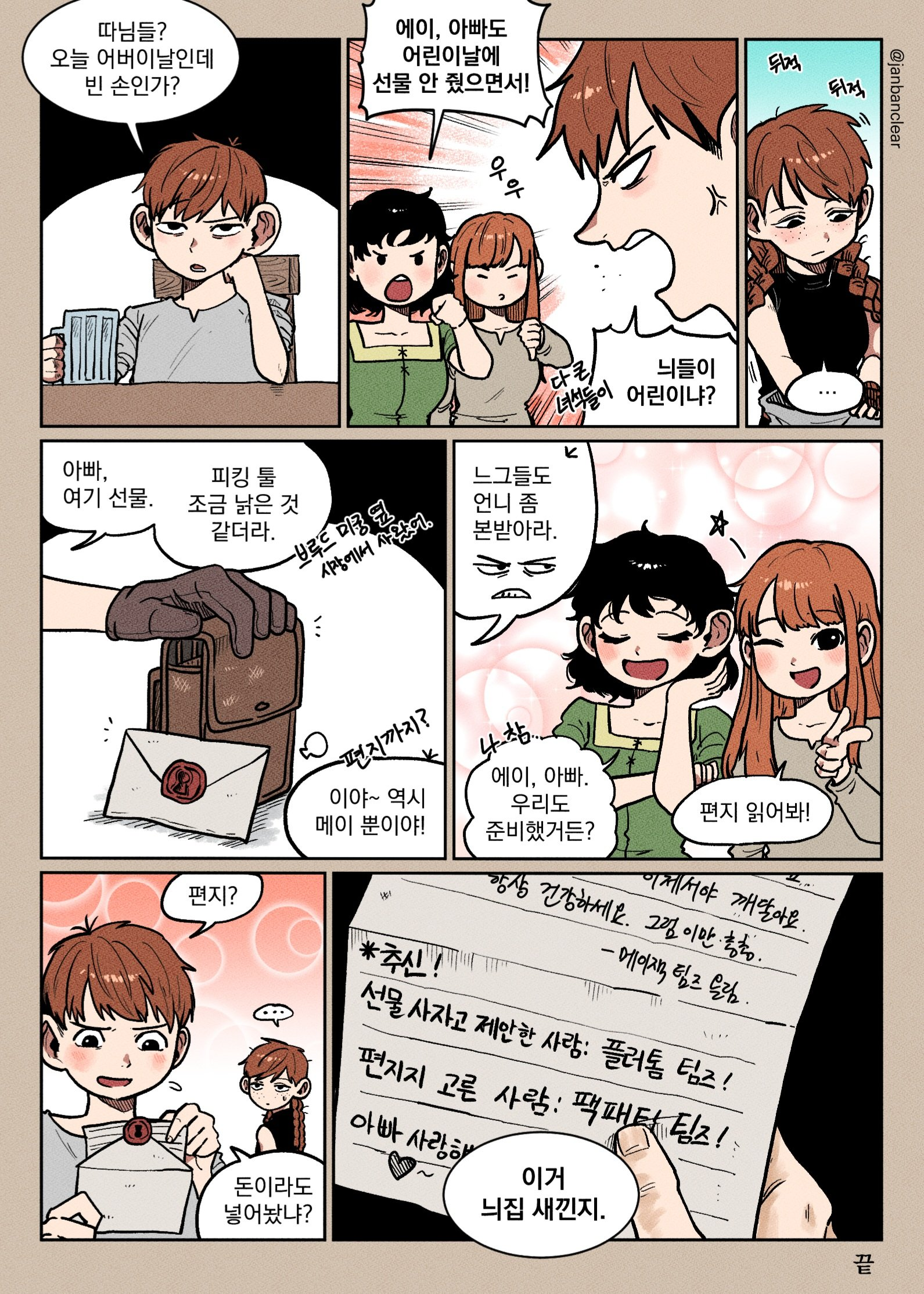 첨부 이미지