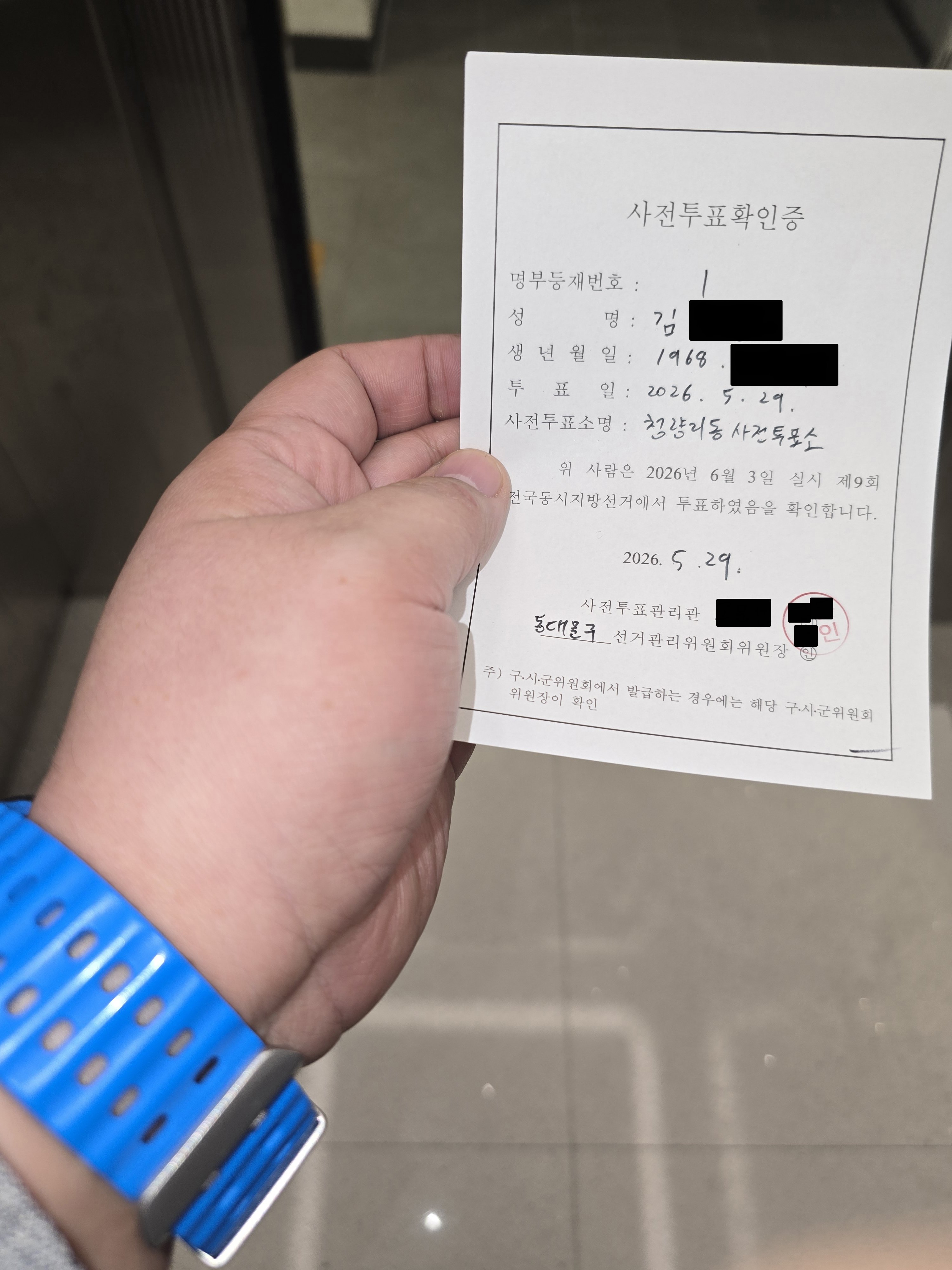 첨부 이미지