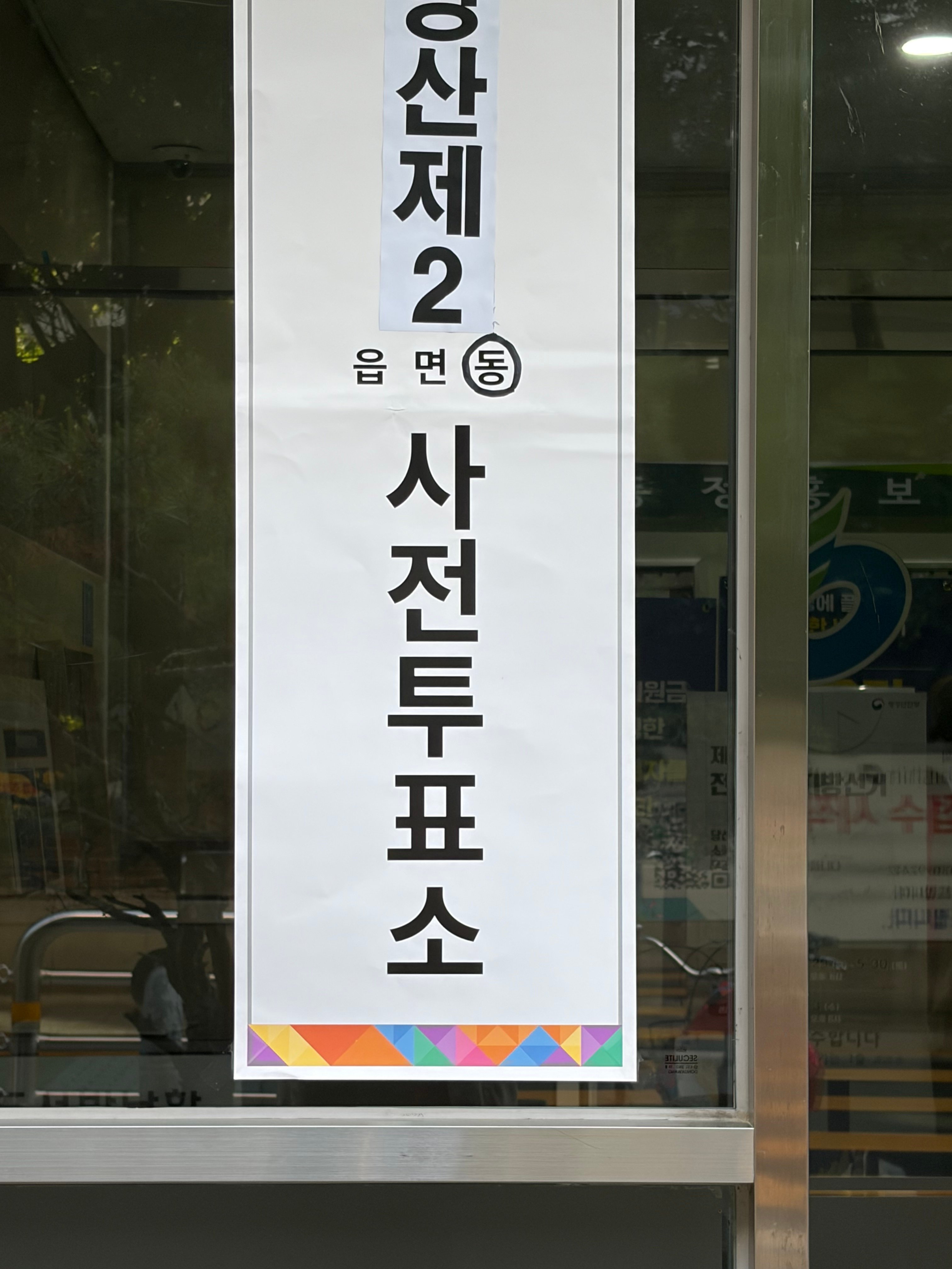 IMG_0185.jpeg