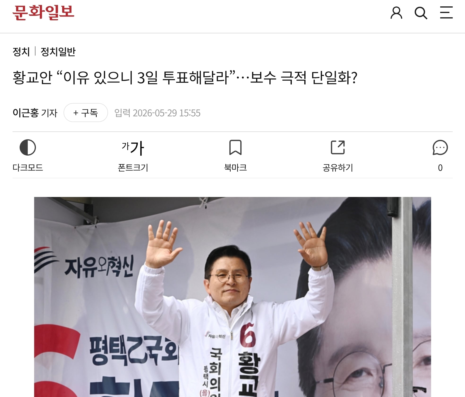 Screenshot_20260529_160339_Chrome.jpg