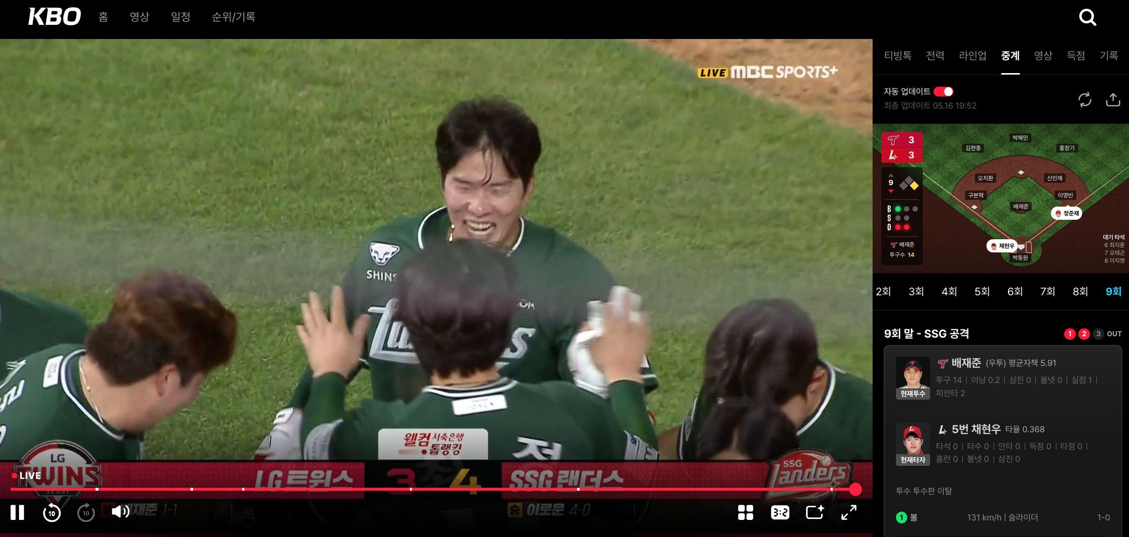 스크린샷 2026-05-16 오후 7.52.48.png