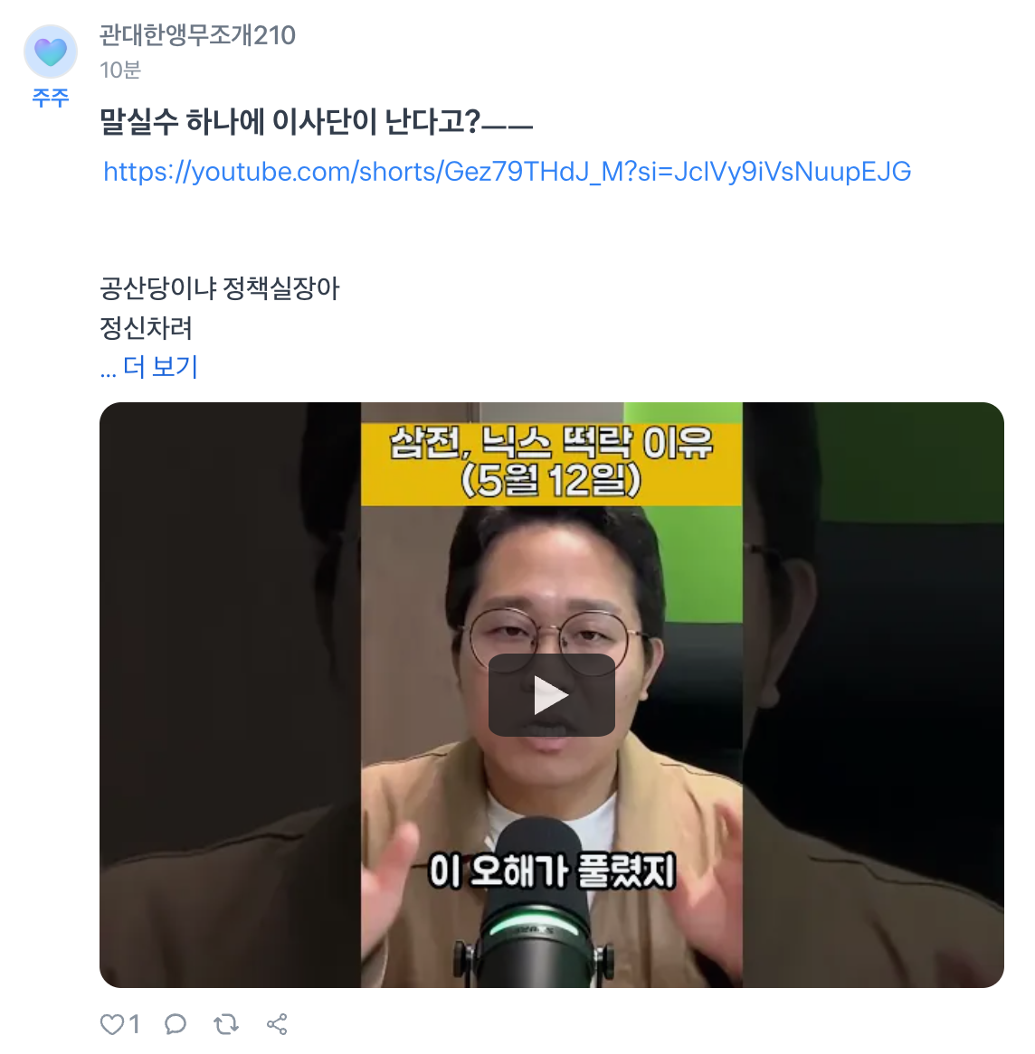 스크린샷 2026-05-12 오후 4.15.36.png