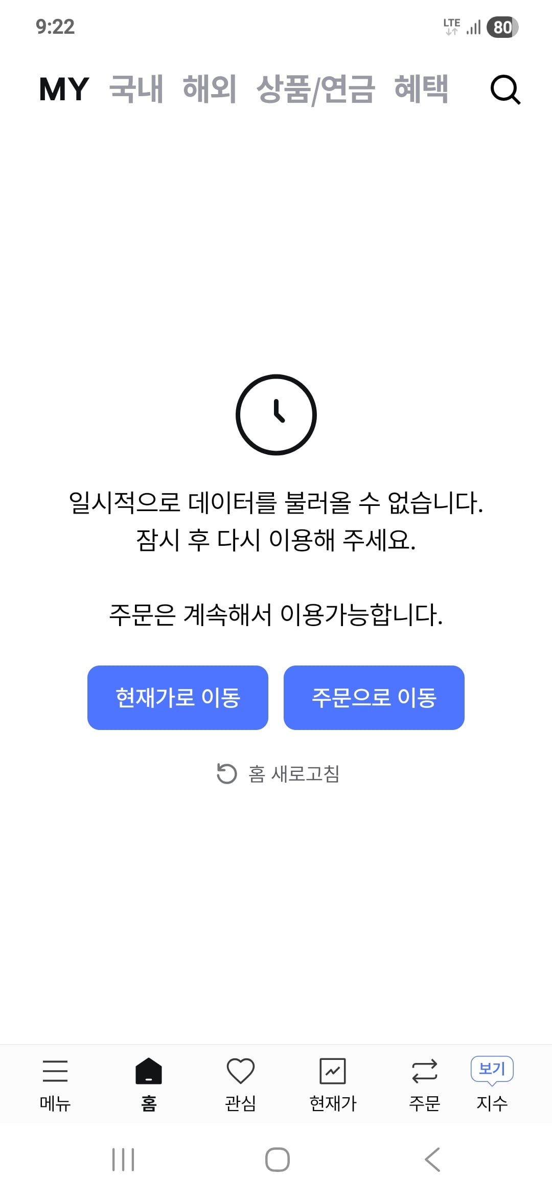 Screenshot_20260506_092231.jpg
