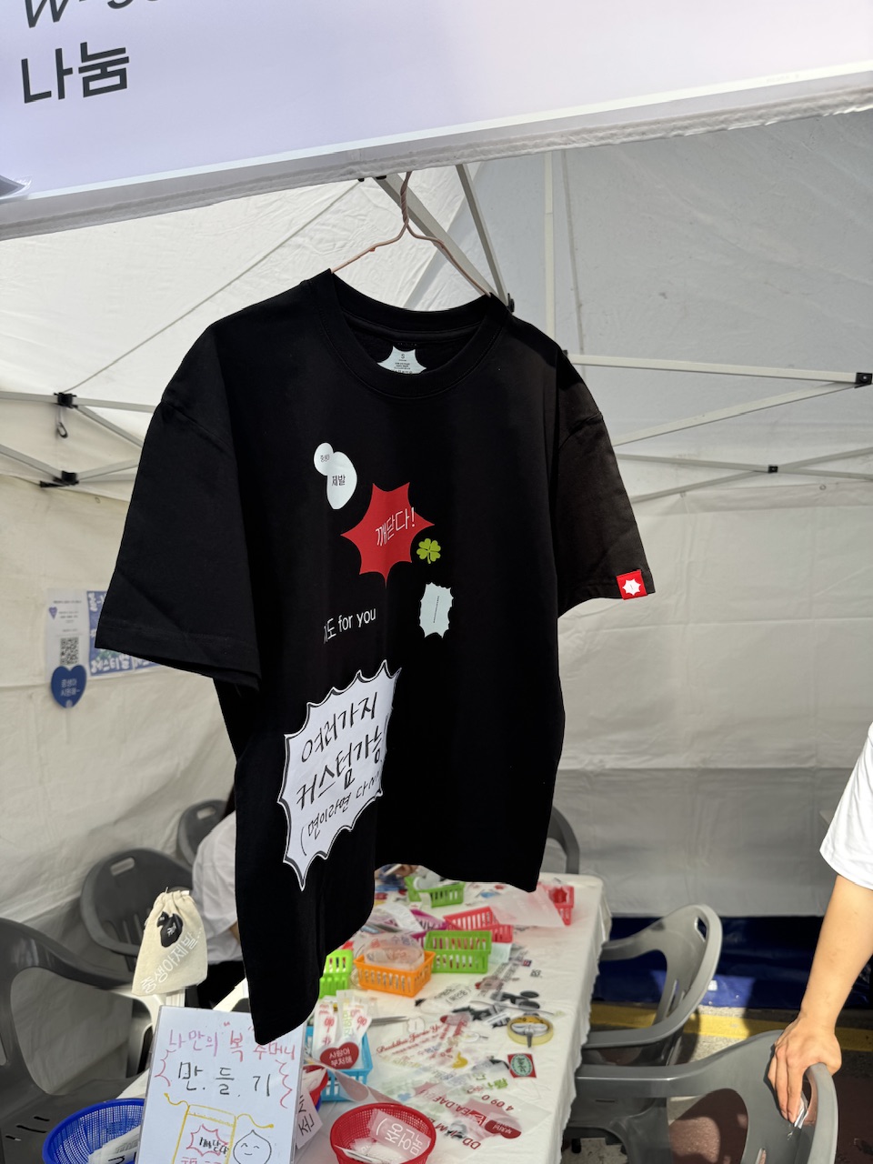 IMG_6806.jpeg