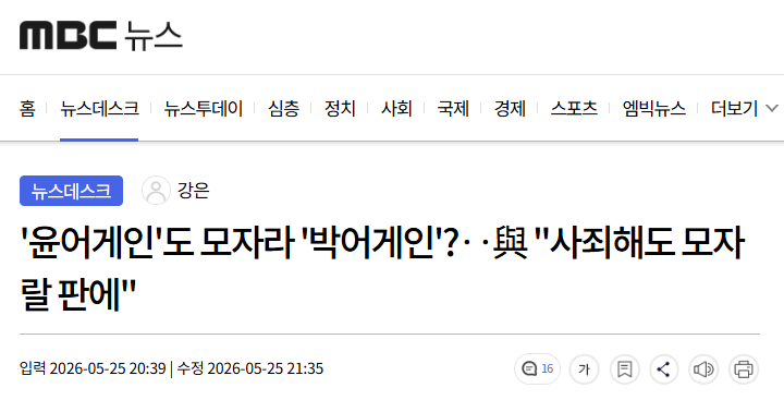 스크린샷 2026-05-25 235254.png