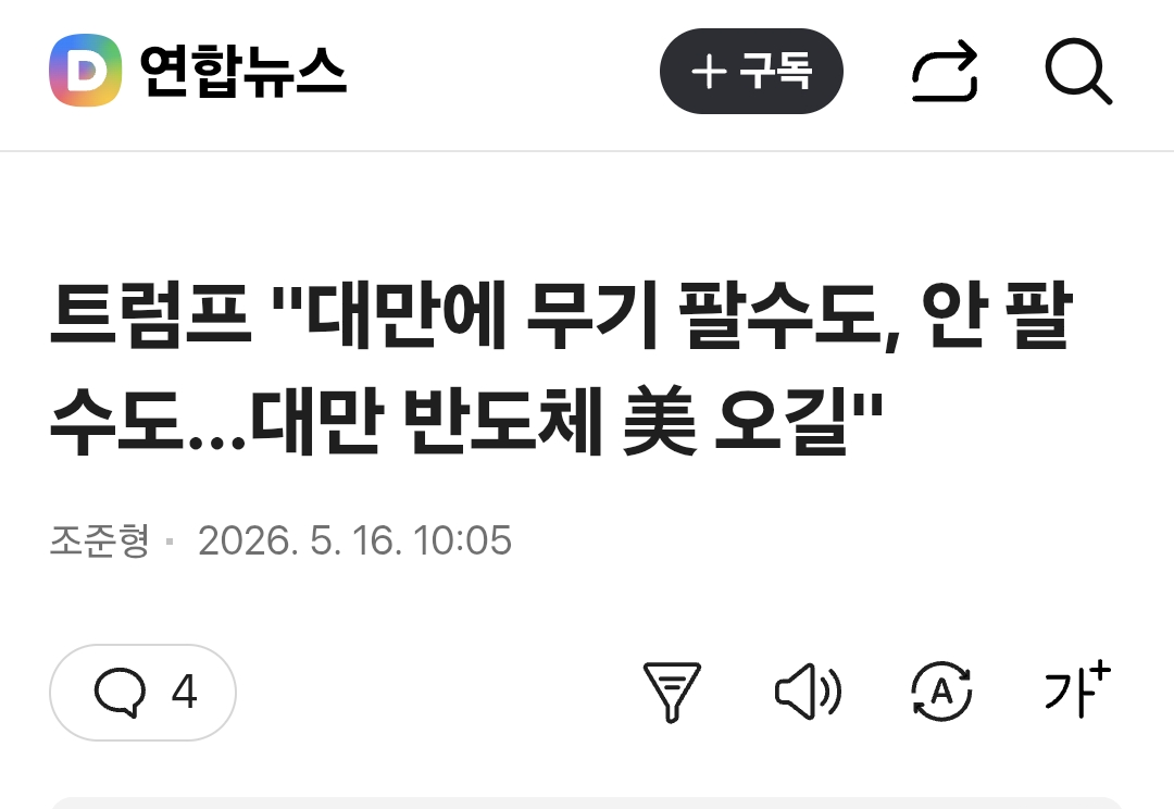 Screenshot_20260516_194127_Samsung Browser.png